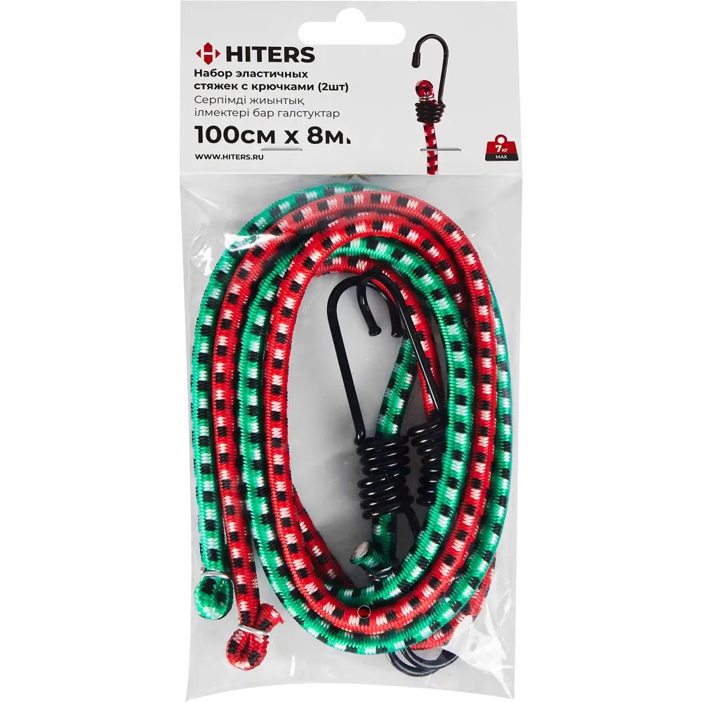 Изображение товара Стяжки крюк HITERS 8 мм х 1 м 2 шт для фиксации груза надежные и универсальные