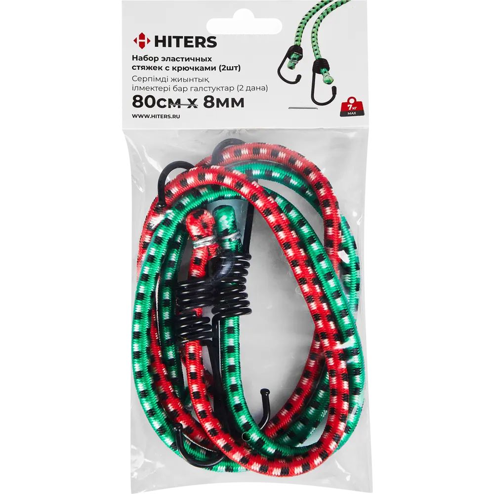 Изображение товара Стяжки крюк HITERS 8 мм х 0,8 м набор 2 шт для крепления груза