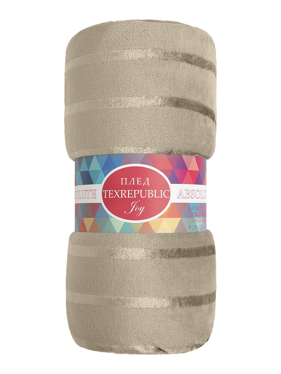 Изображение товара Плед бежевый 150*200 см, фланель однотонный страйп, TexRepublic