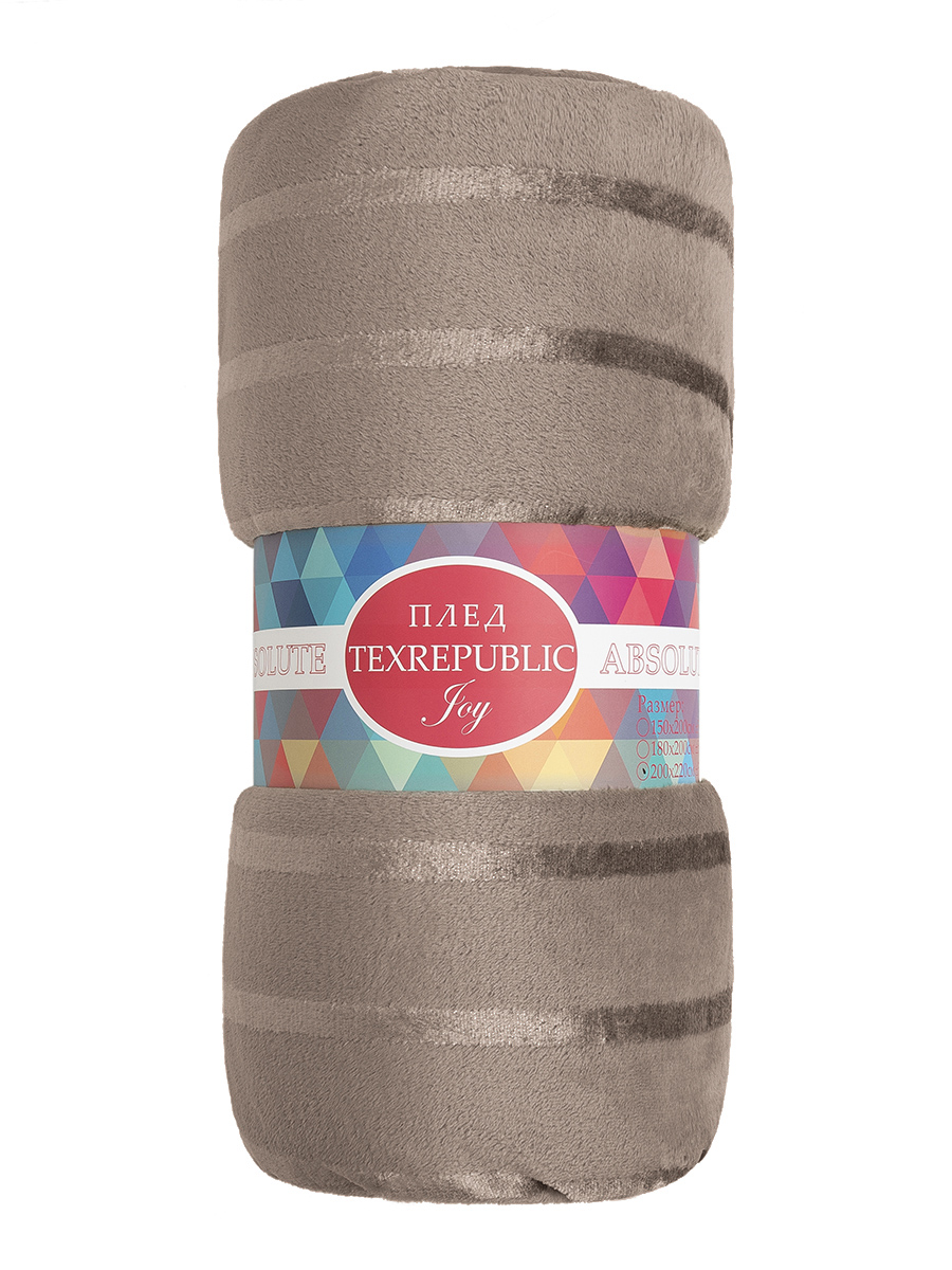 Изображение товара Плед коричневый 200*220 см, фланель однотонный страйп, TexRepublic