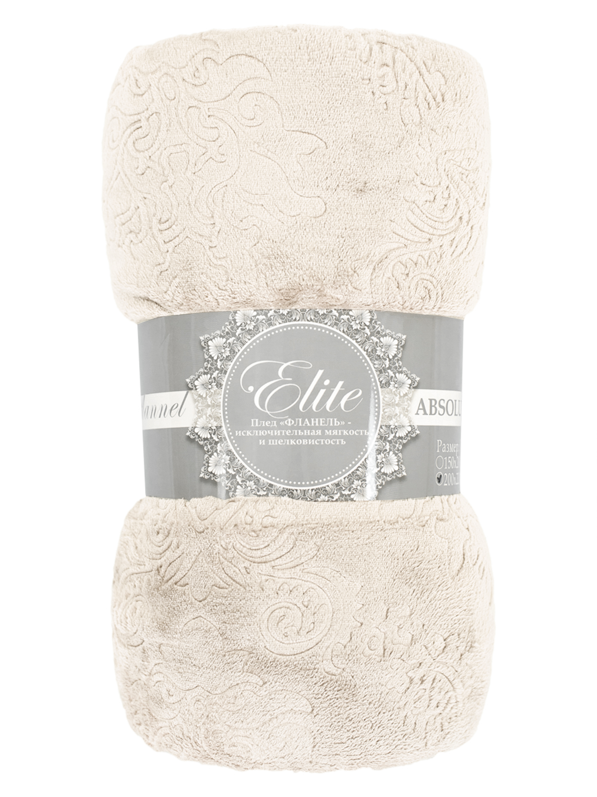 Изображение товара Плед молочный 150*200 см, фланель тиснёный