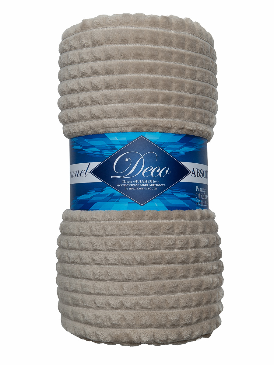 Изображение товара Плед бежевый 150*200 см, фланель жаккард кубики, TexRepublic