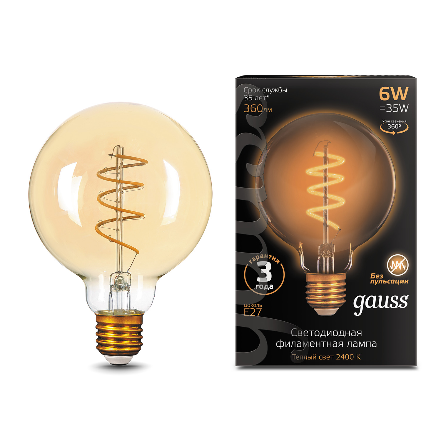 Изображение товара Лампа Gauss Filament G95 6W 360lm 2400К Е27 golden flexible LED 1/20