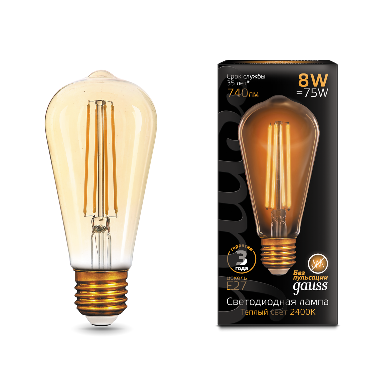 Изображение товара Лампа Gauss Filament ST64 8W 740lm 2400К Е27 golden LED 1/10/40