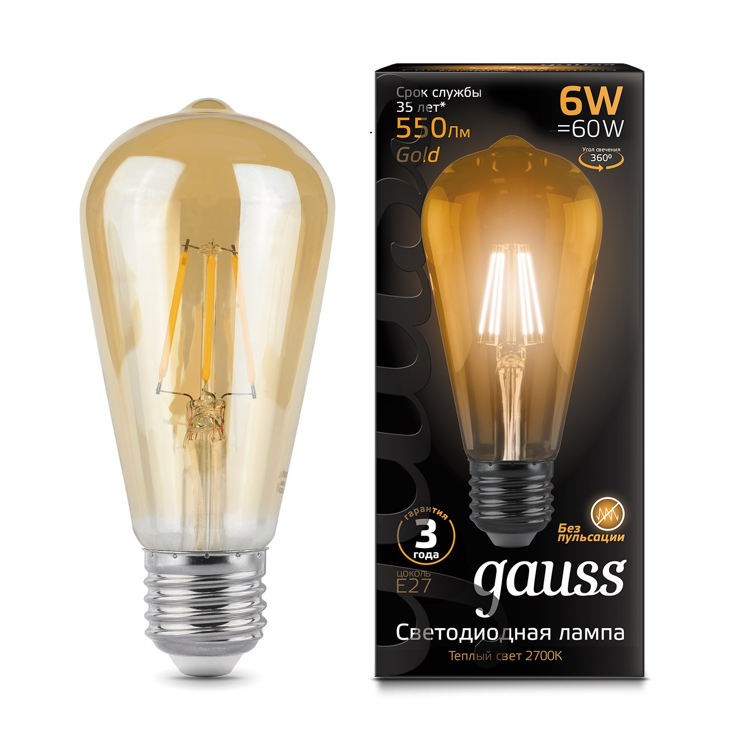 Изображение товара Лампа Gauss Filament ST64 6W 550lm 2400К E27 golden LED 1/10/40