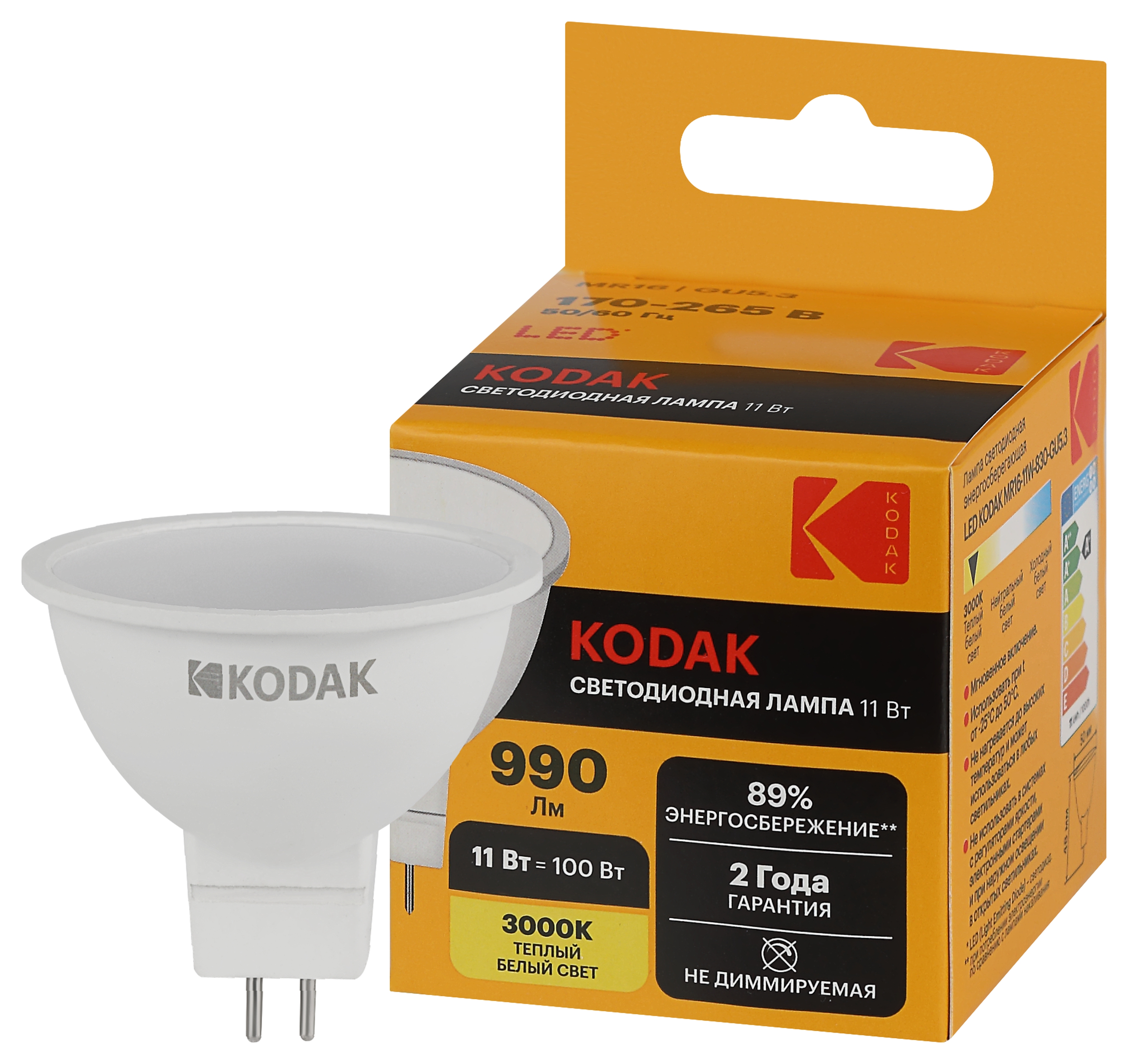 Изображение товара Светодиодная лампа Kodak GU5.3 11W 3000K теплый белый свет с цоколем MR16