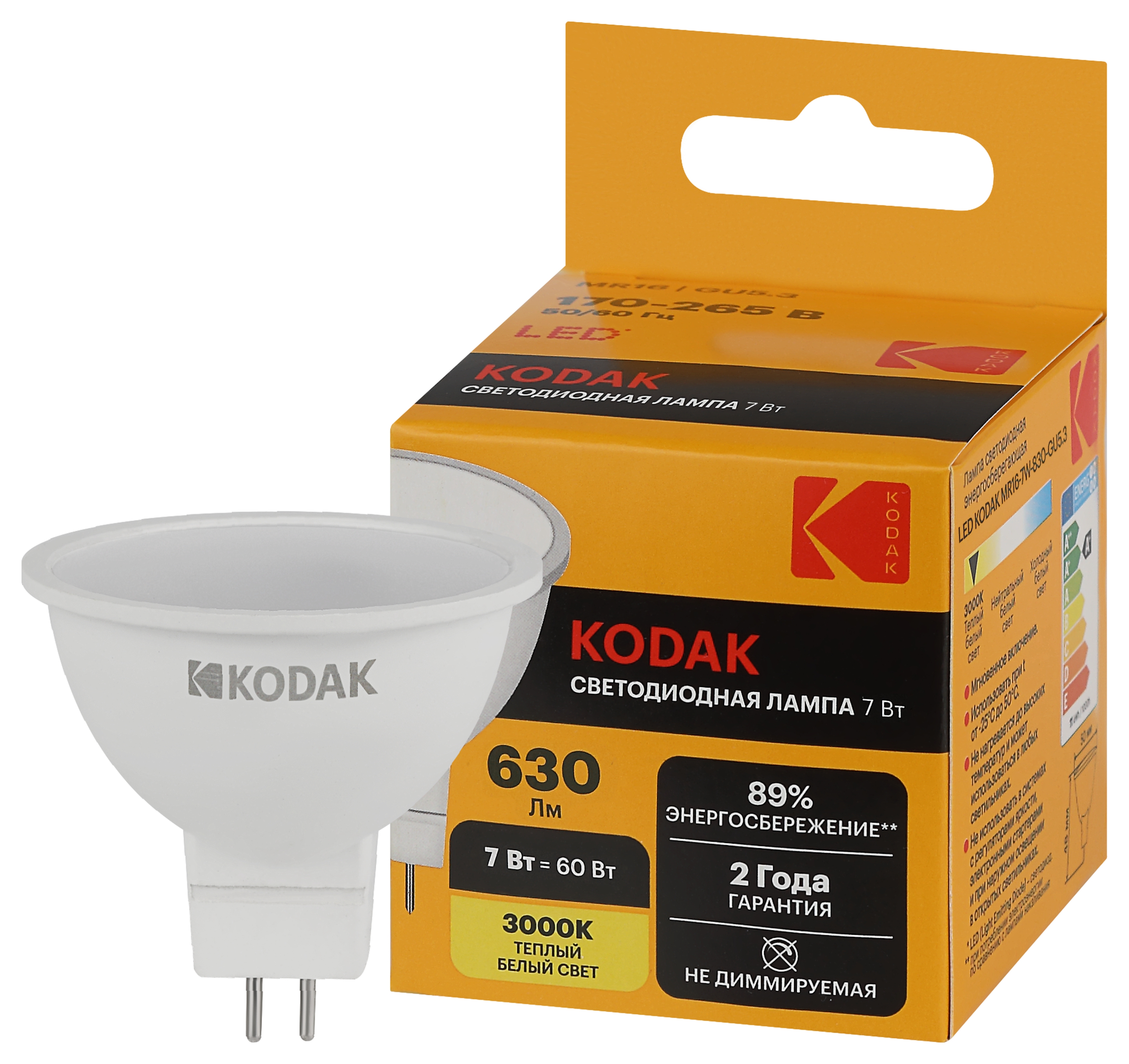 Изображение товара Светодиодная лампа Kodak GU5.3 7W 3000K MR16 софит теплый белый свет
