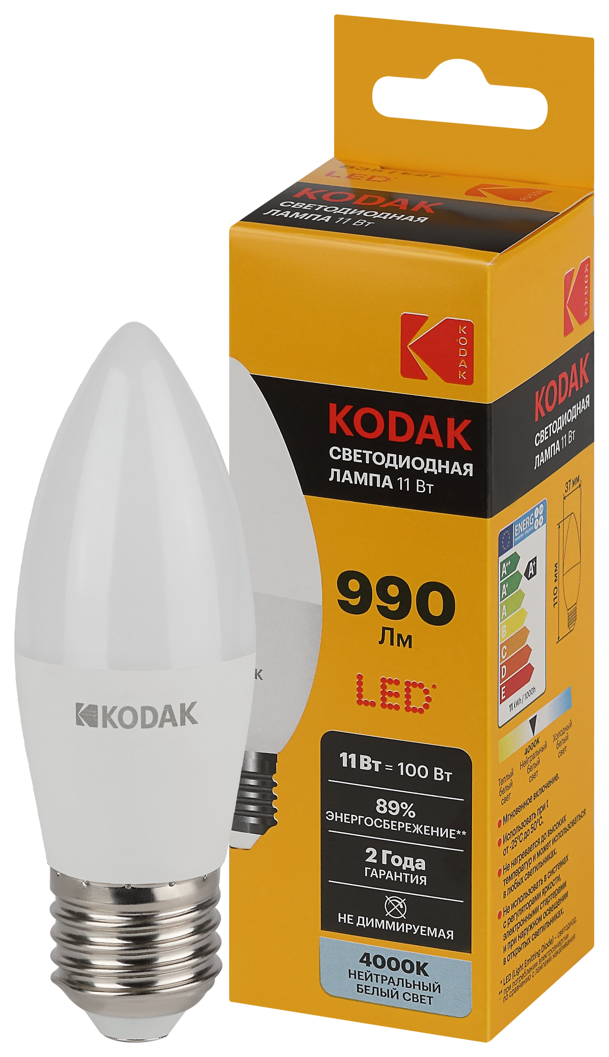 Изображение товара Светодиодная лампа Kodak LED KODAK E27 11W 840 B35 свеча нейтральный белый свет