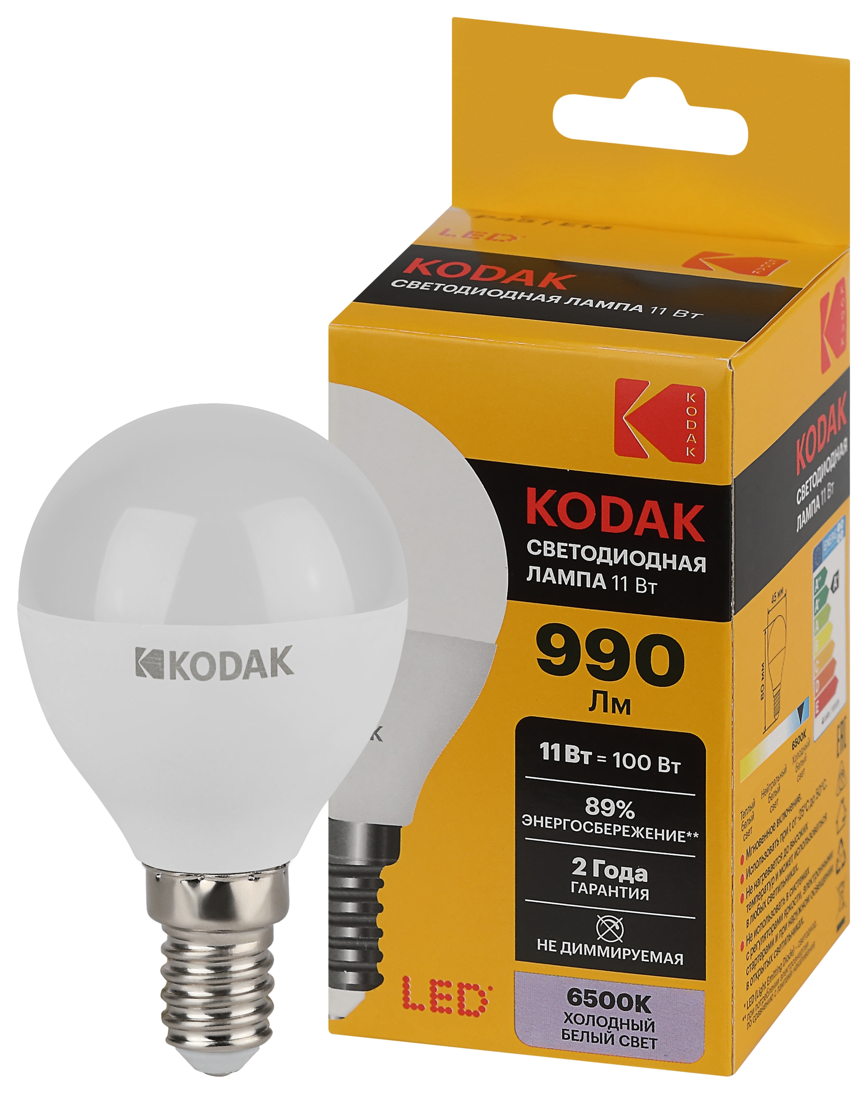 Изображение товара Светодиодная лампа Kodak LED E14 11W 6500K шар холодный дневной свет