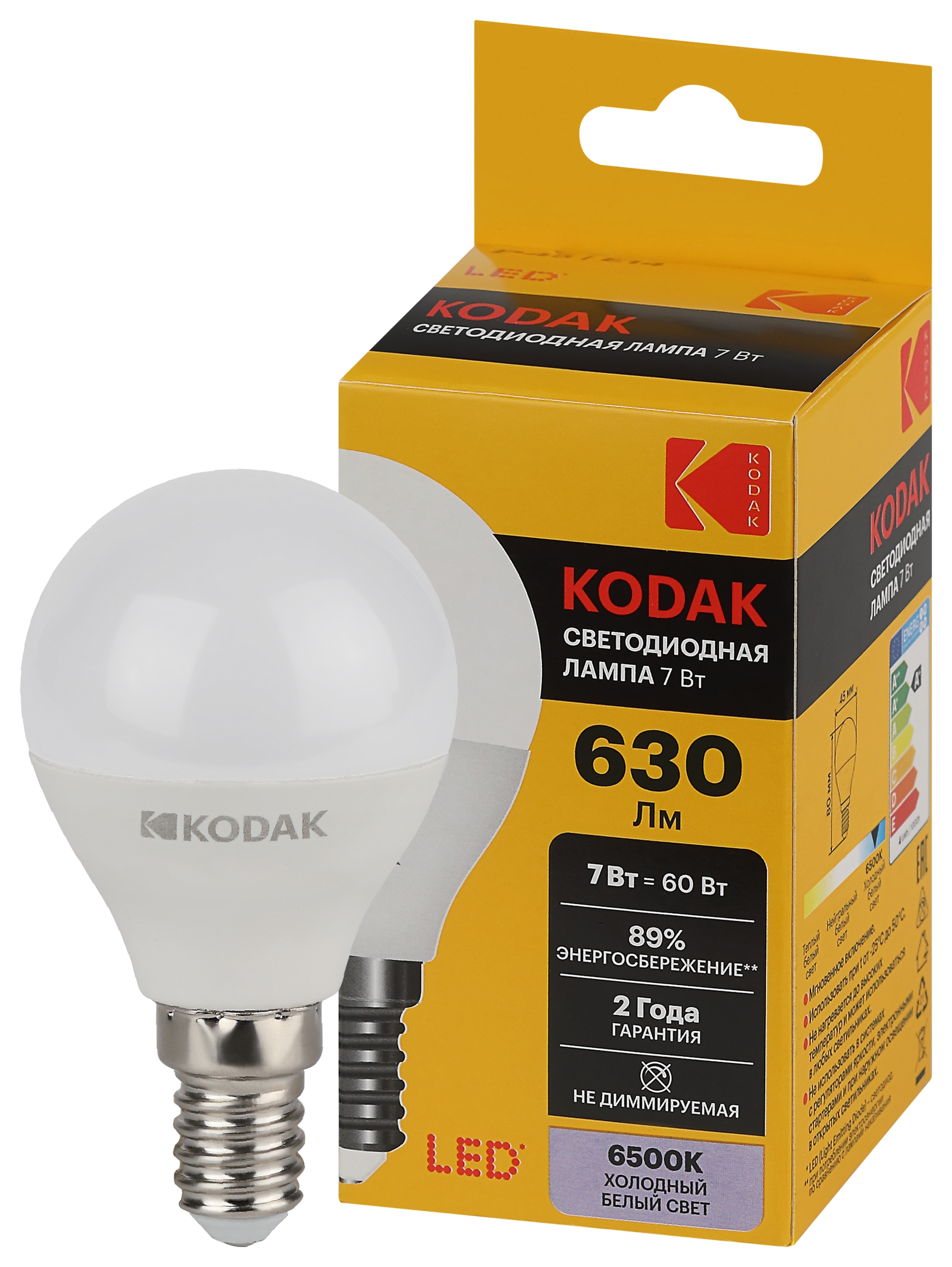 Изображение товара Светодиодная лампа Kodak LED KODAK E14 7W 865 P45 шар холодный дневной свет