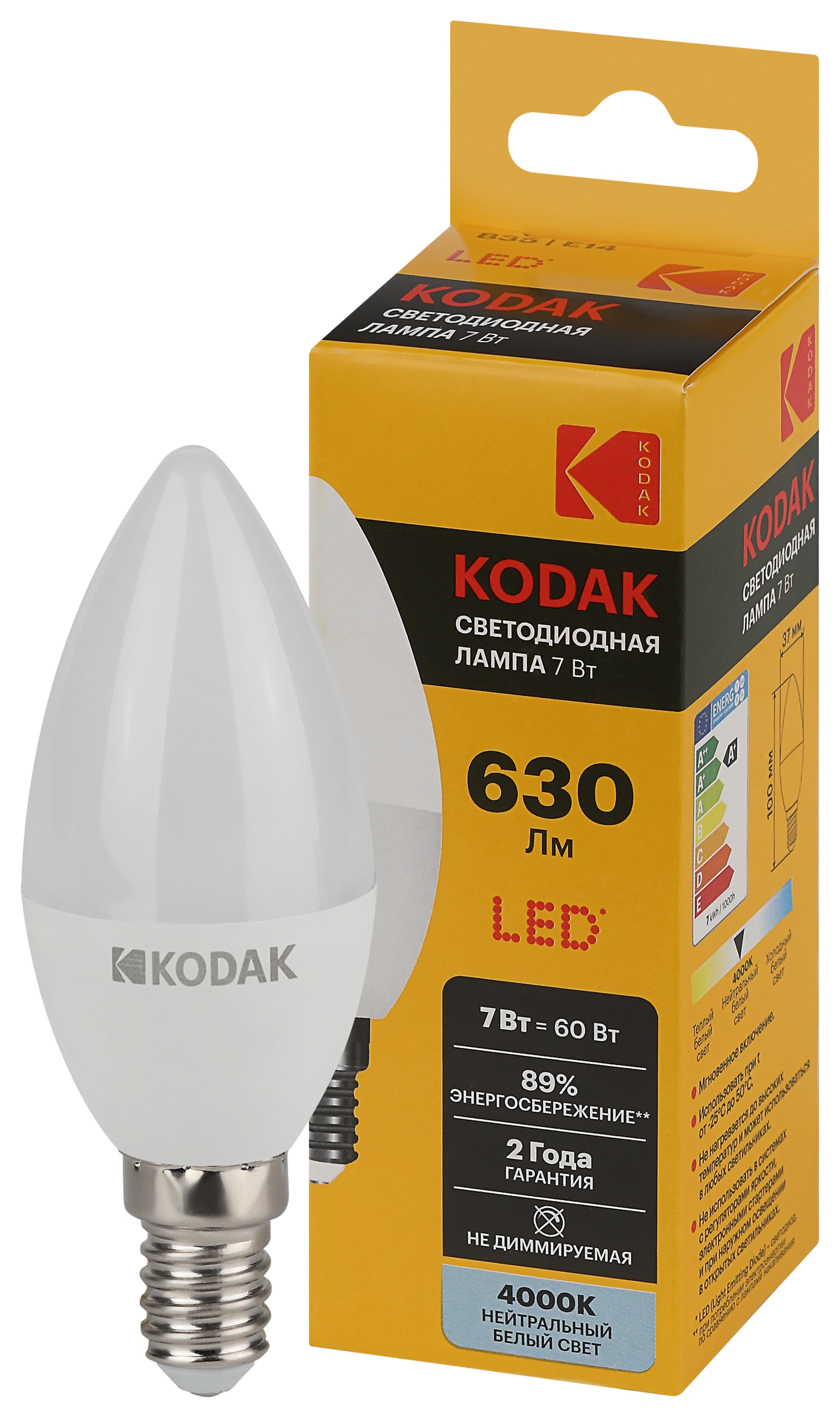 Изображение товара Светодиодная лампа Kodak LED E14 7Вт нейтральный белый свет