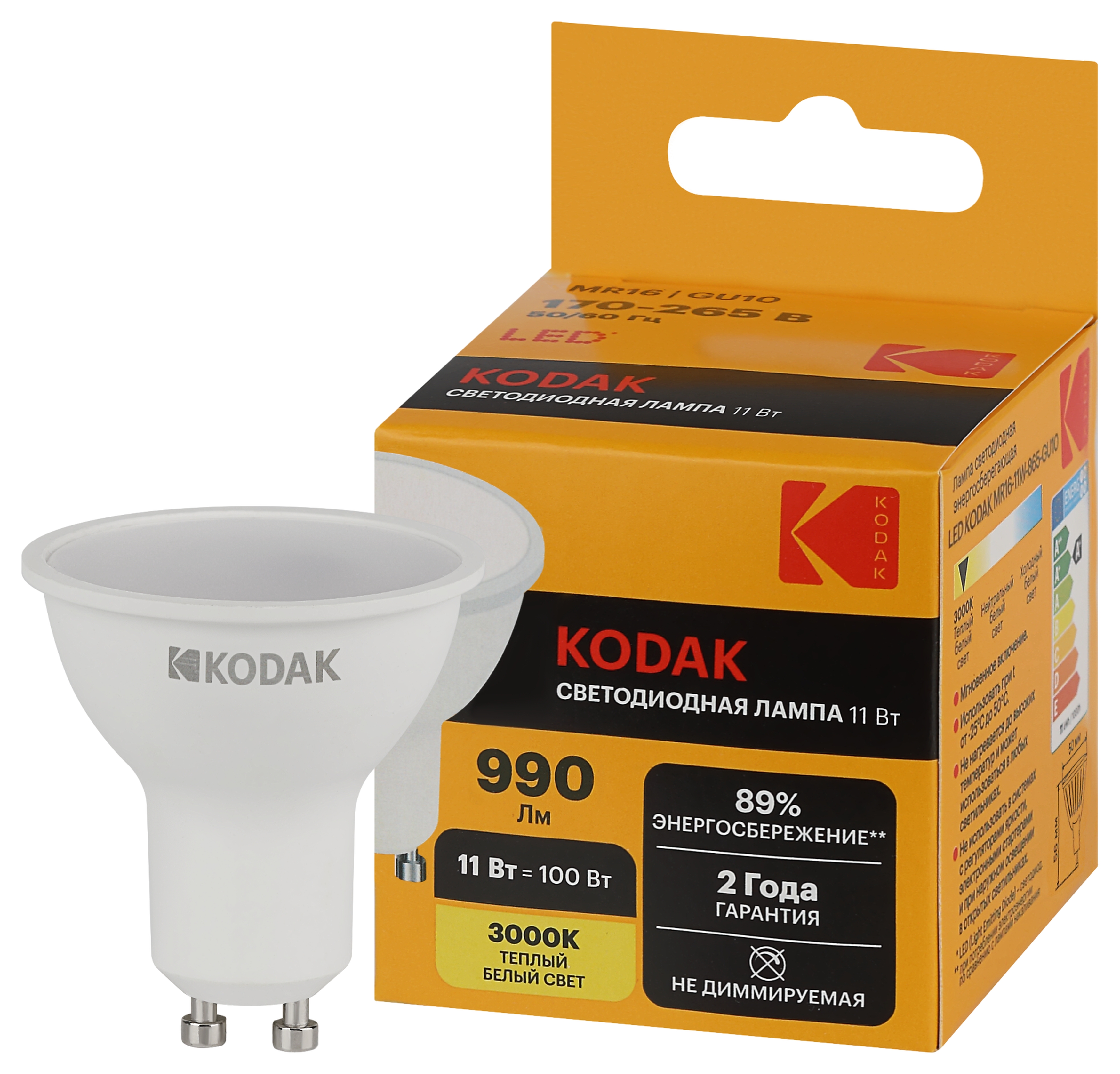 Изображение товара Светодиодная лампа Kodak LED KODAK GU10 11W 830 MR16 теплый свет