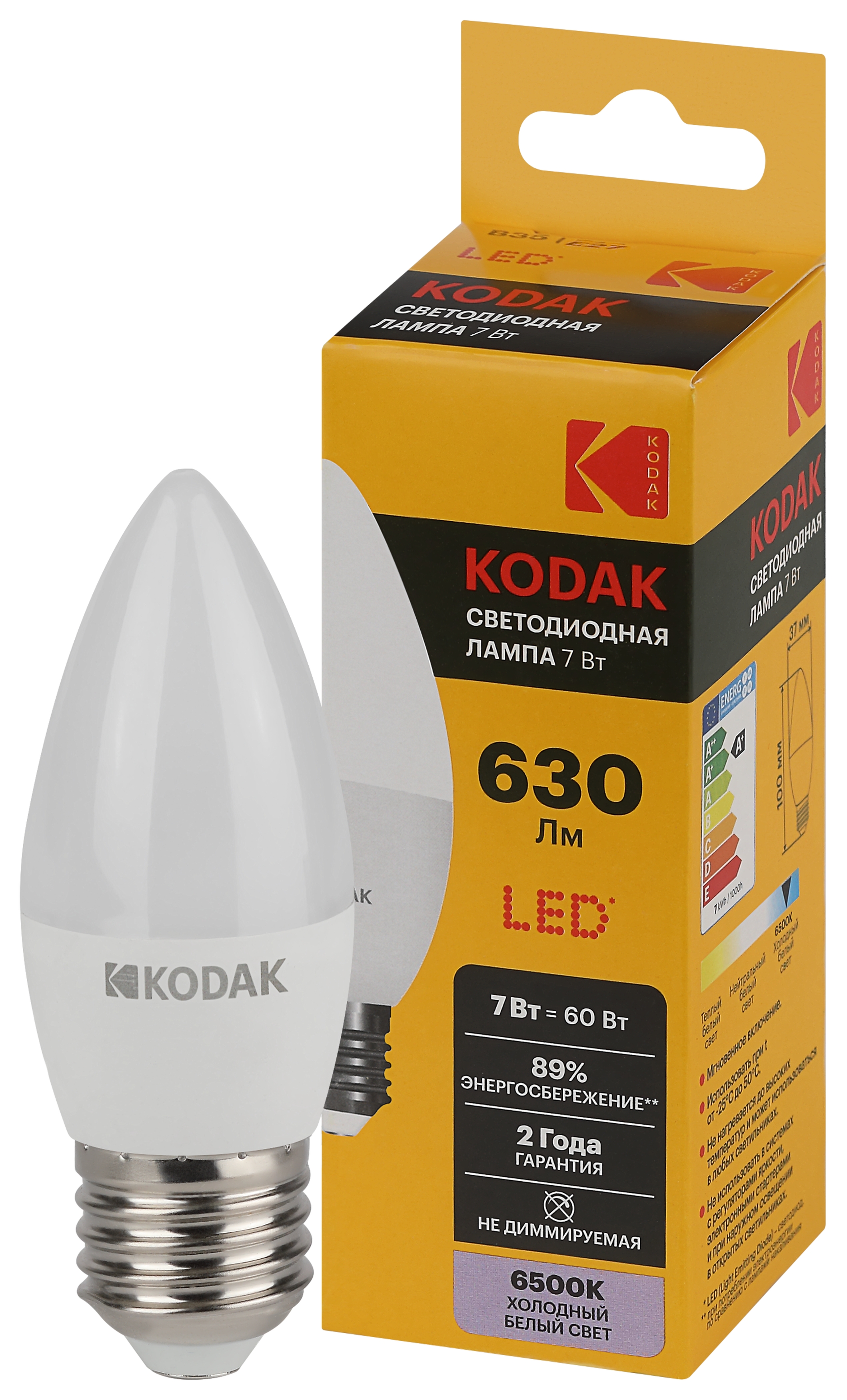 Изображение товара Светодиодная лампа Kodak E27 7W 6500K свеча холодный свет