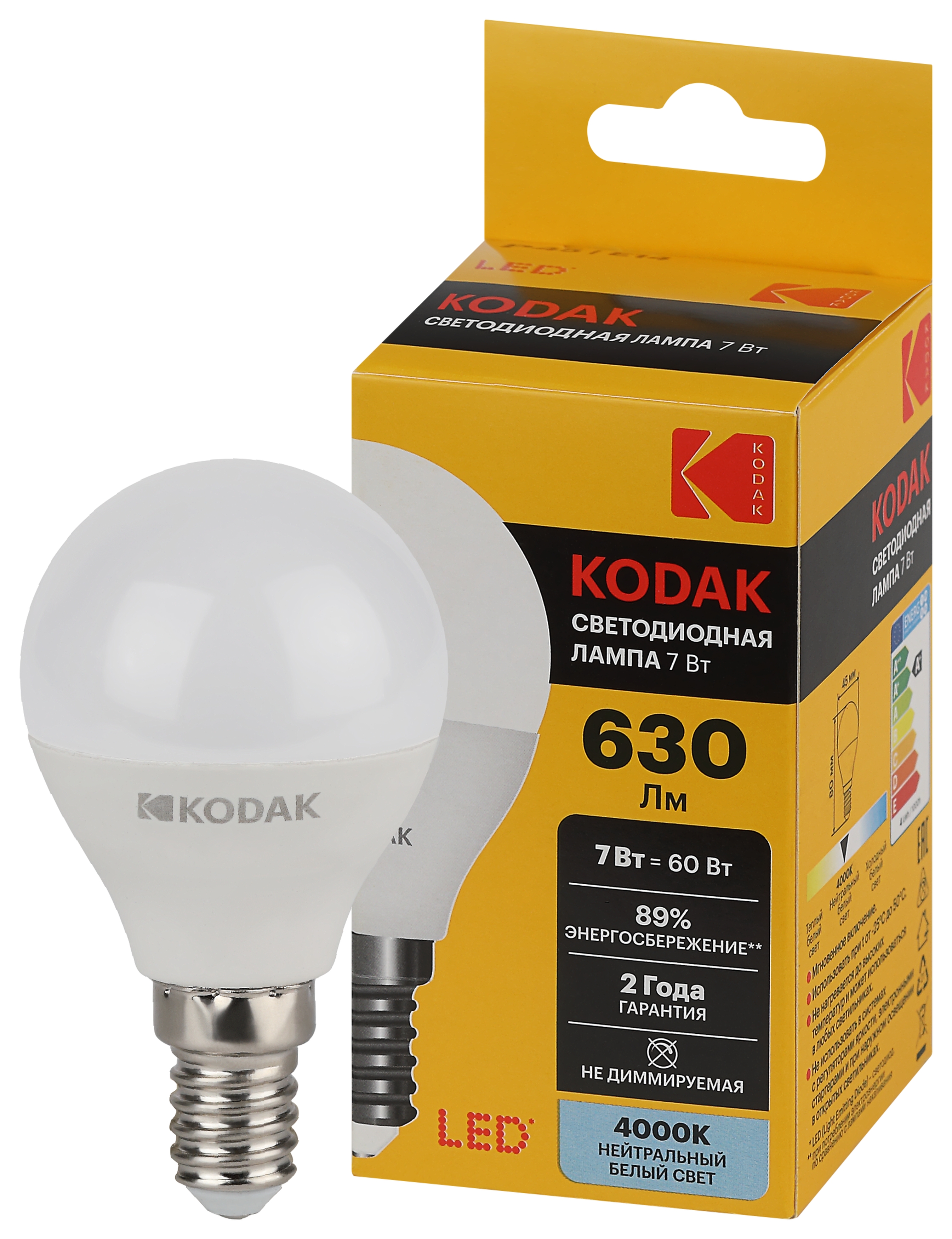 Изображение товара Светодиодная лампа Kodak E14 7W 840 P45 шар нейтральный белый свет