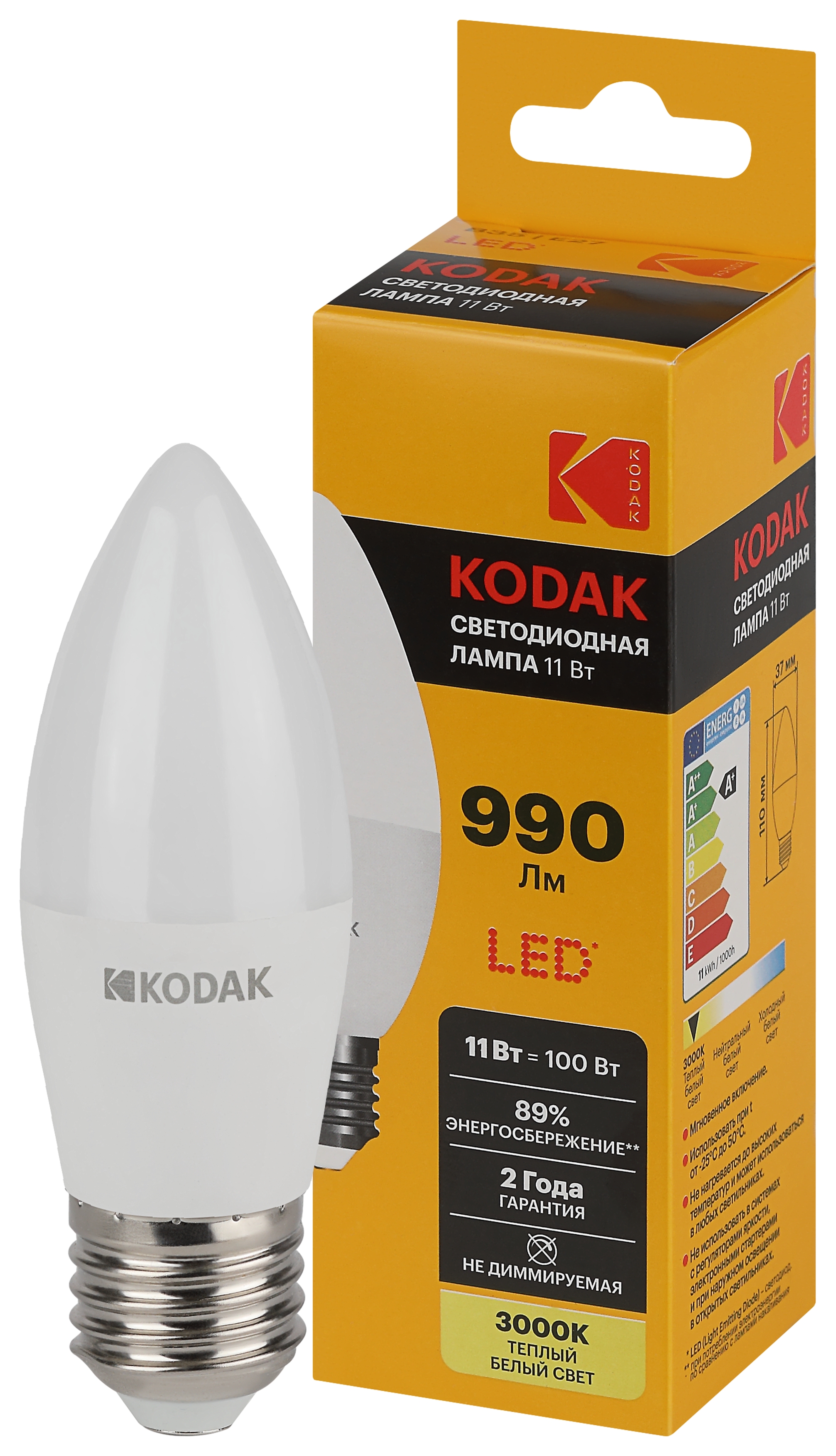 Изображение товара Светодиодная лампа Kodak LED KODAK E27 11W 830 B35 свеча теплый белый свет