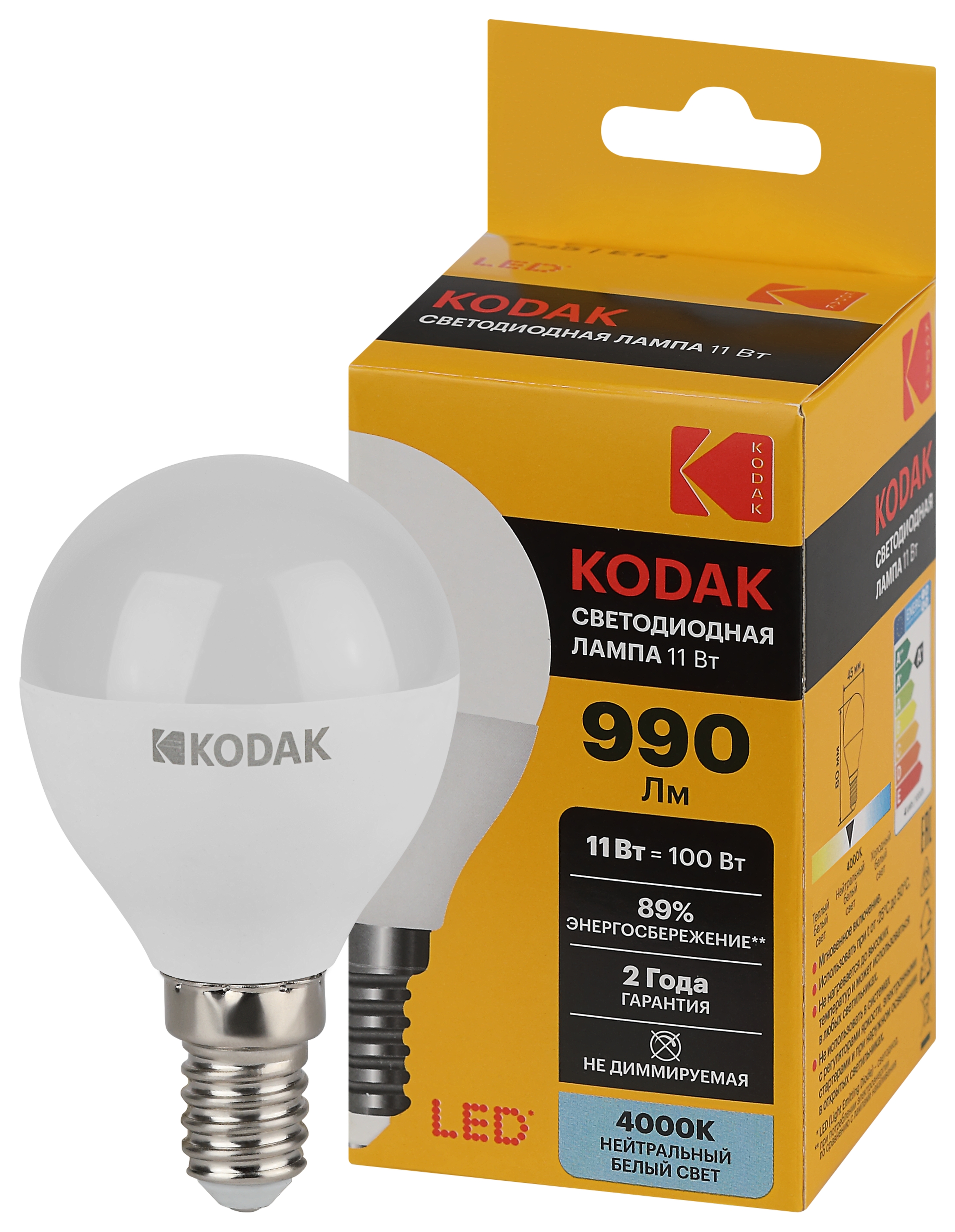 Изображение товара Светодиодная лампа Kodak LED E14 11W 840 P45 нейтральный белый свет
