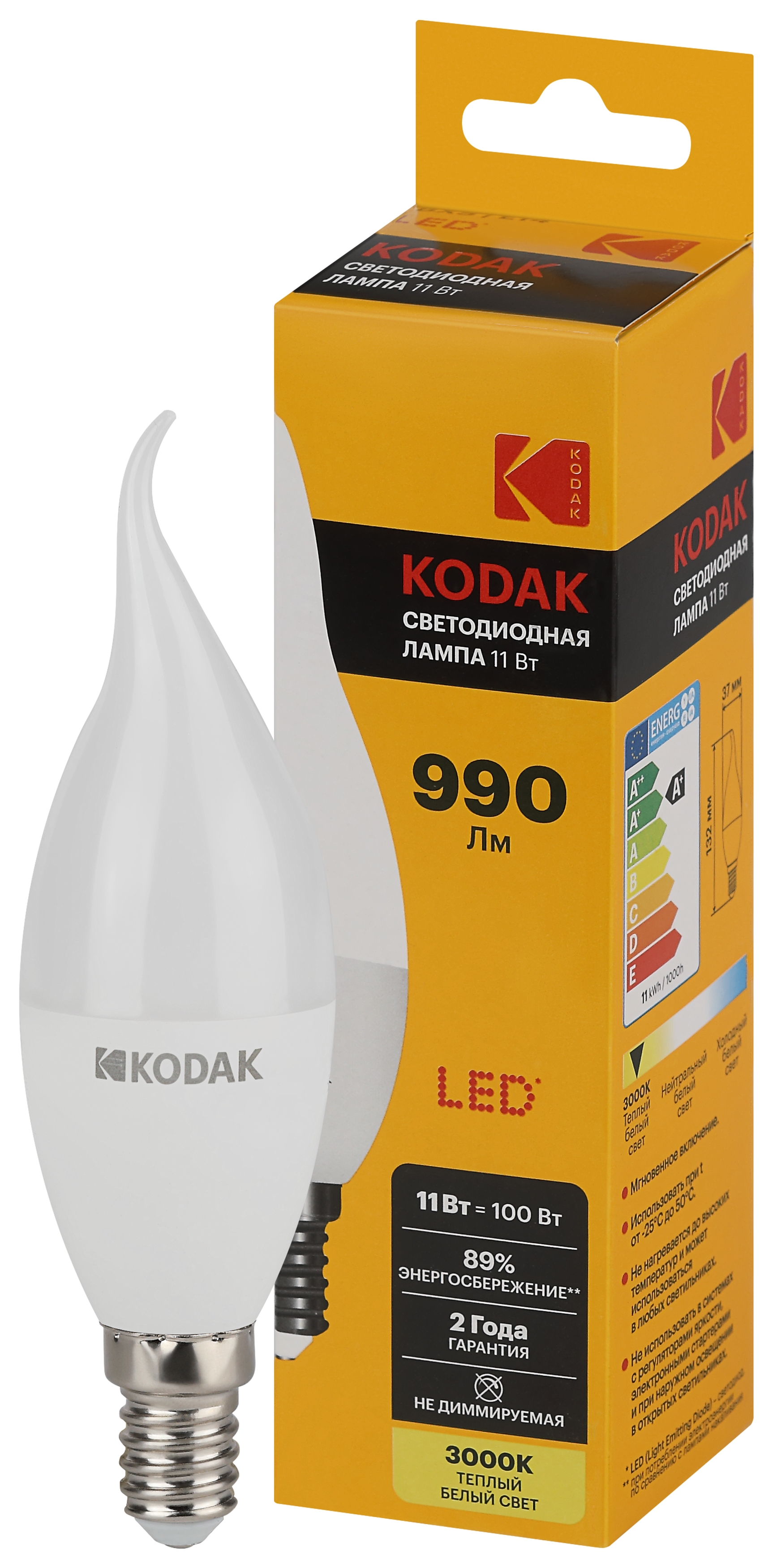 Изображение товара Светодиодная лампа Kodak LED KODAK E14 11W 830 BXS свеча на ветру теплый белый свет