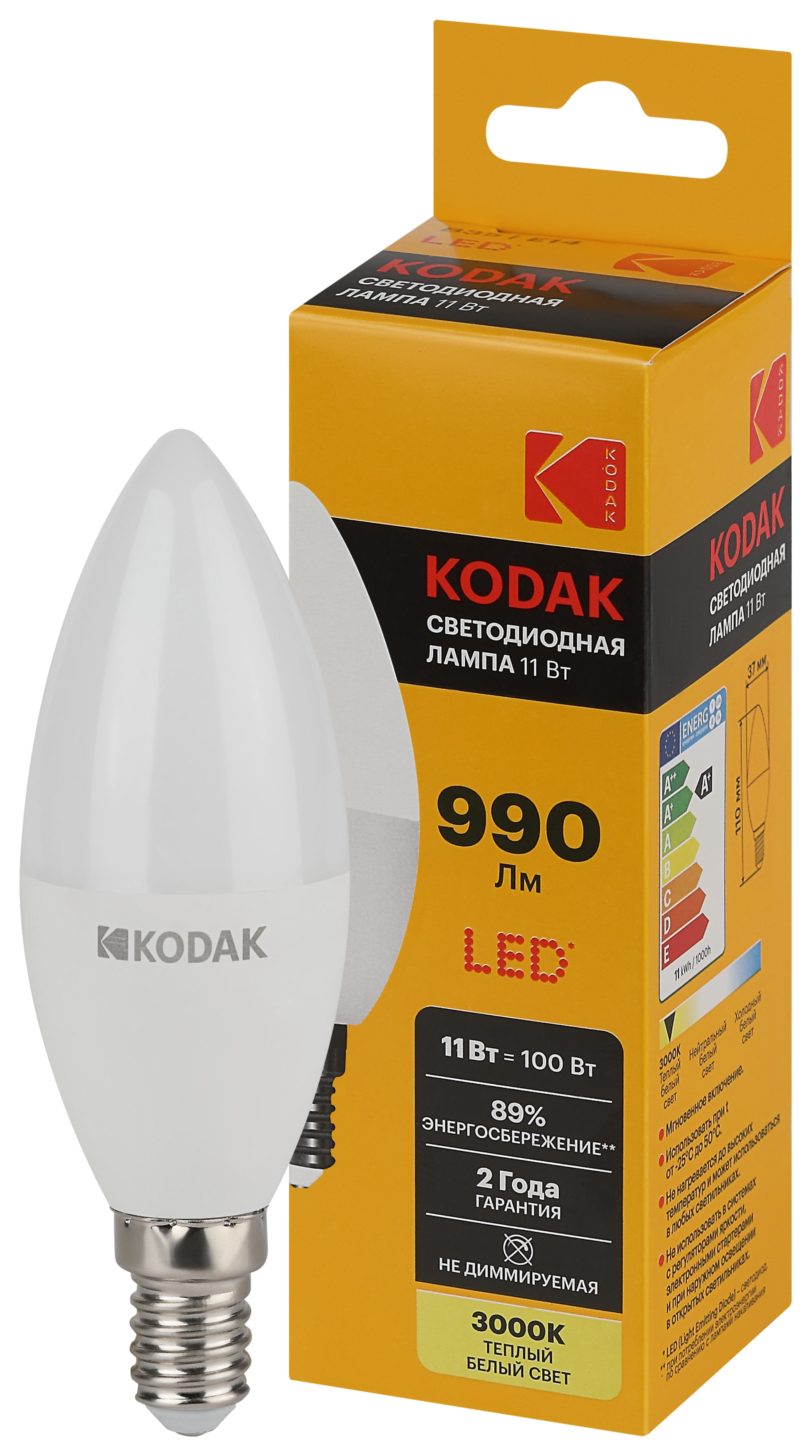 Изображение товара Светодиодная лампа Kodak LED KODAK E14 11W 830 B35 свеча теплый белый свет