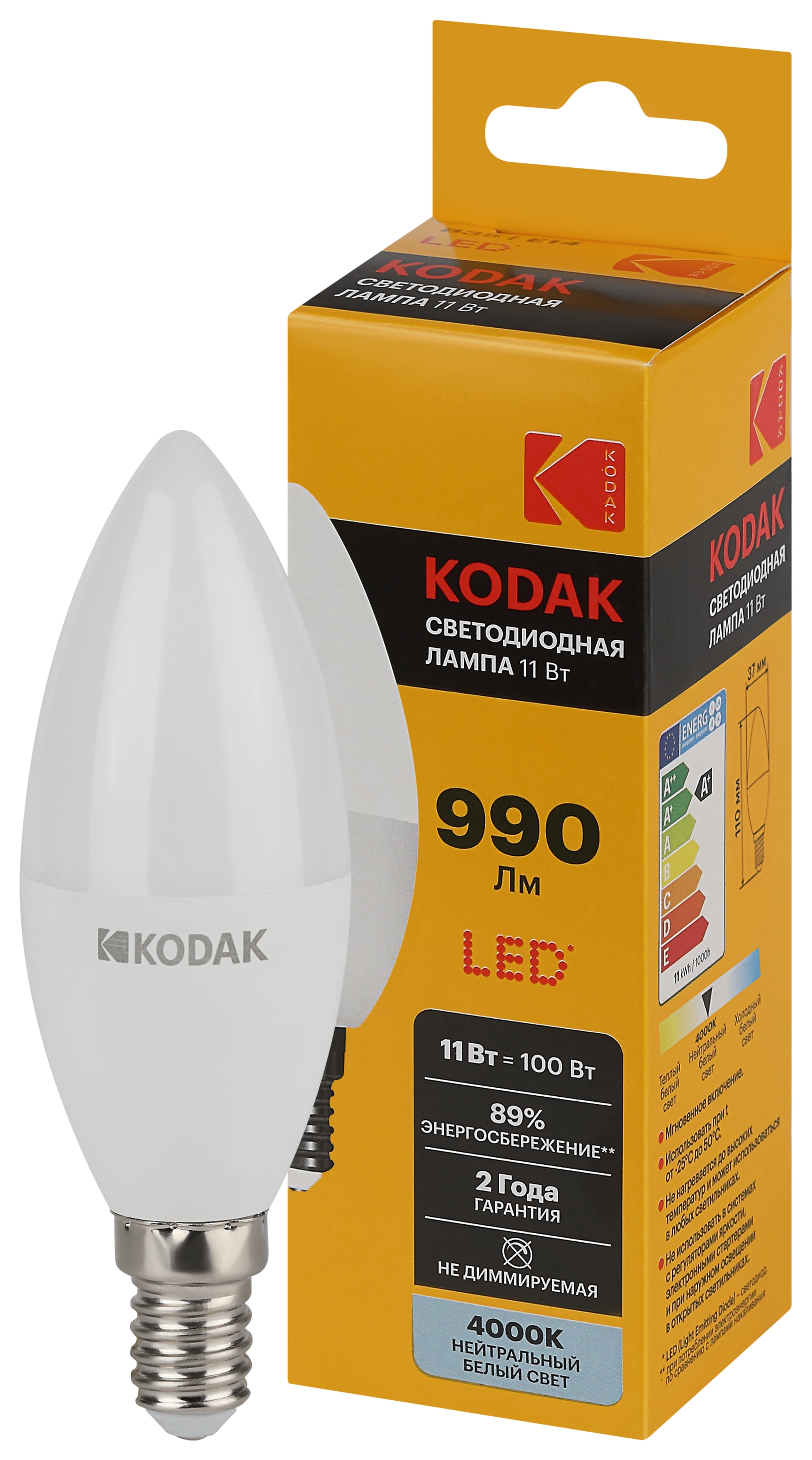 Изображение товара Светодиодная лампа Kodak E14 11W 4000K свеча нейтральный белый свет
