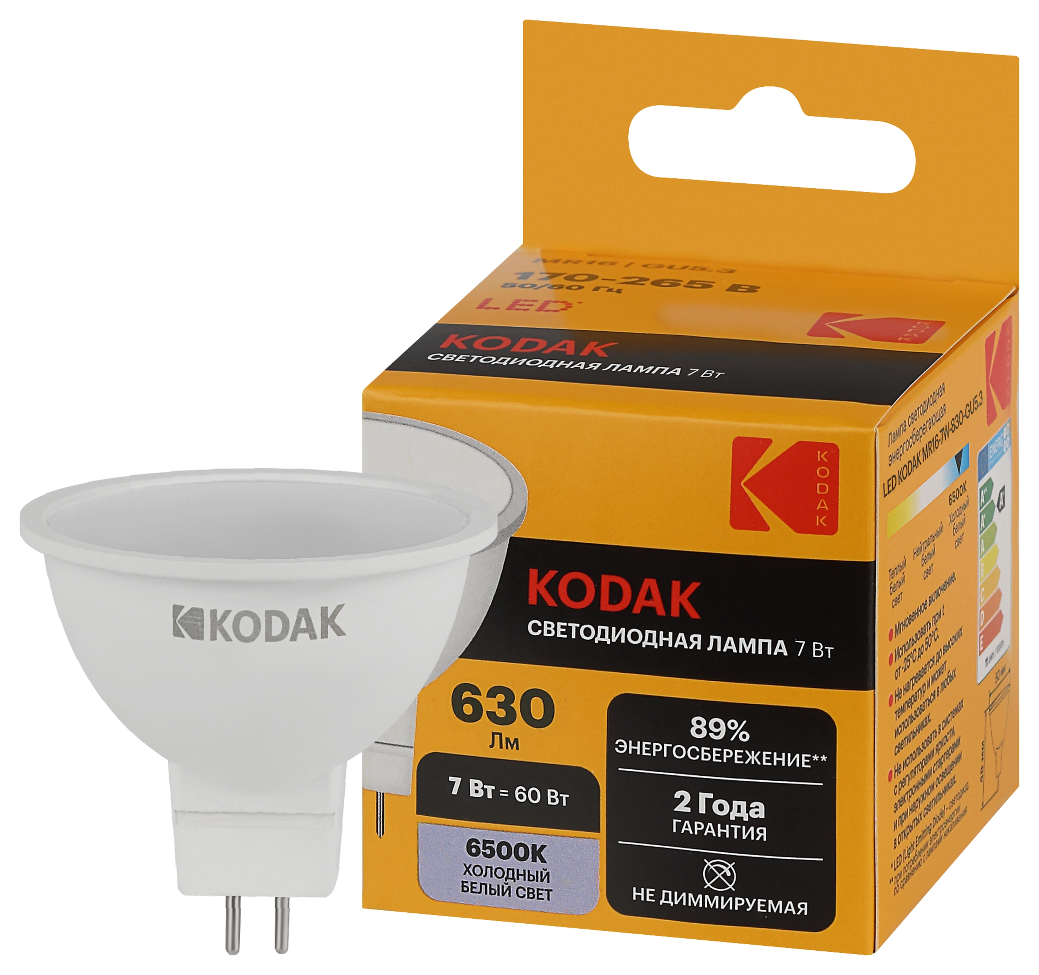 Изображение товара Светодиодная лампа Kodak GU5.3 7W 6500K MR16 для дома и офиса