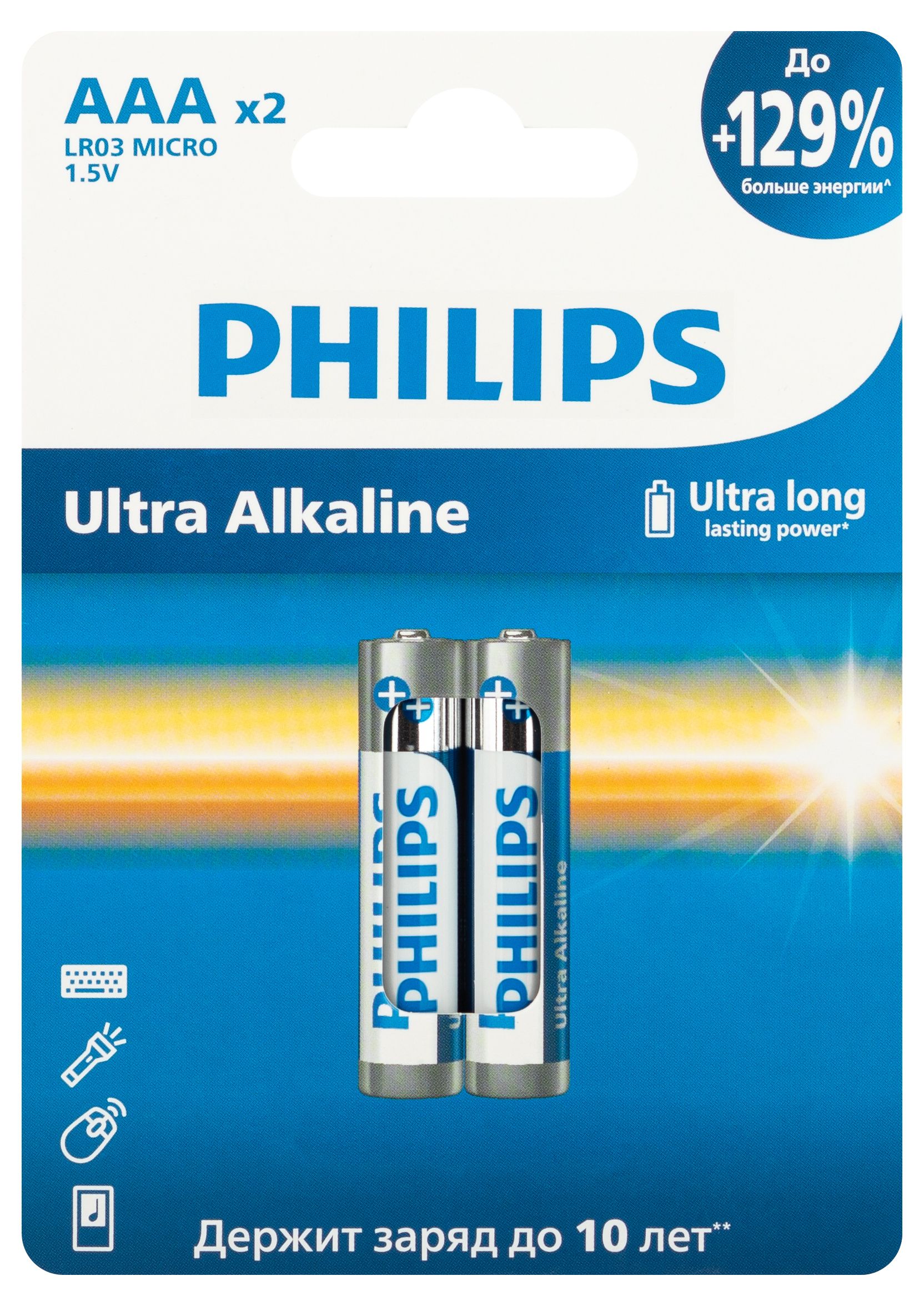 Изображение товара Батарейки Philips Ultra ААА алкалиновые 1,5v 2 шт LR03-2BL