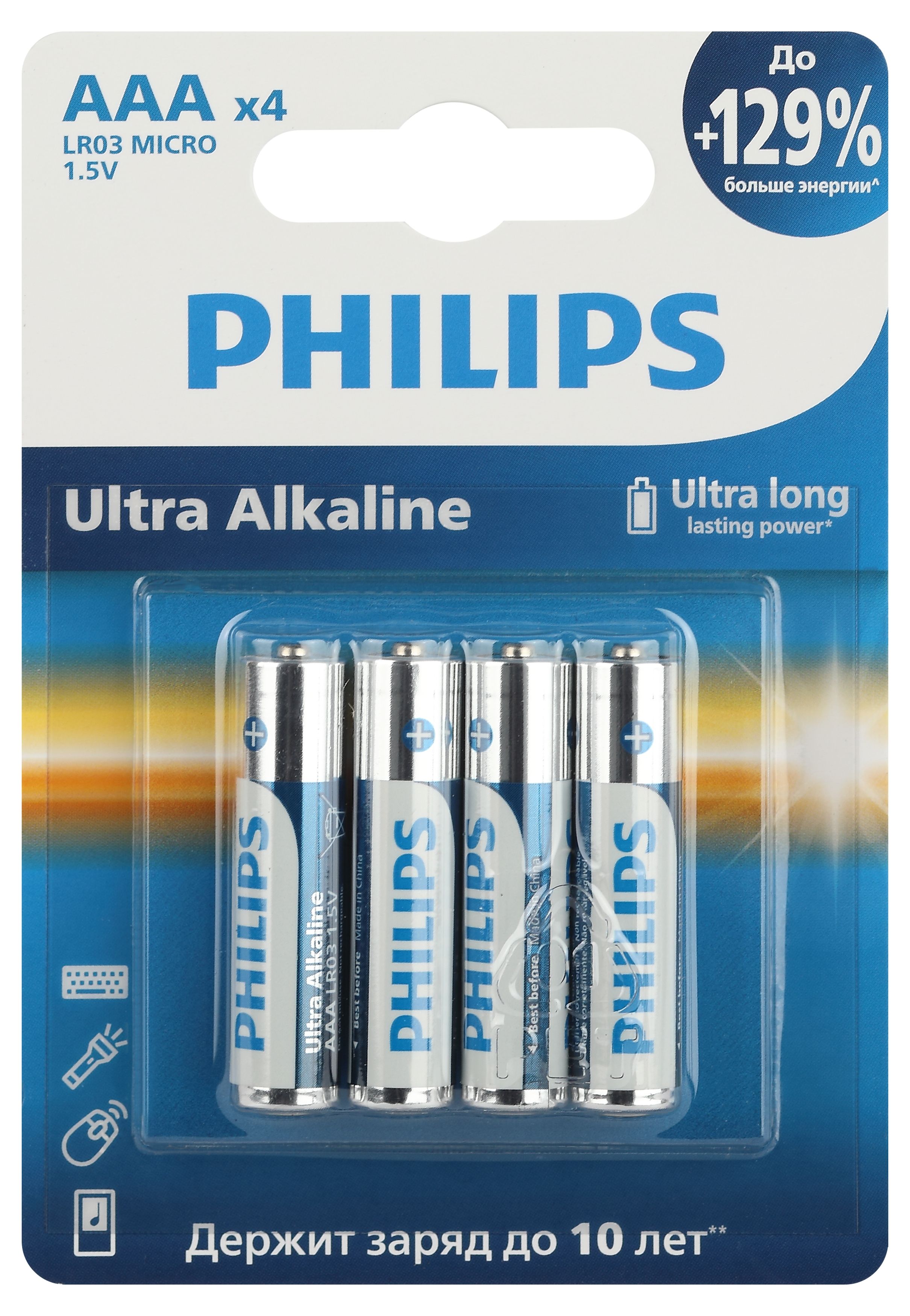 Изображение товара Батарейки Philips Ultra ААА алкалиновые 1,5V, 4 шт — надежный источник питания для устройств
