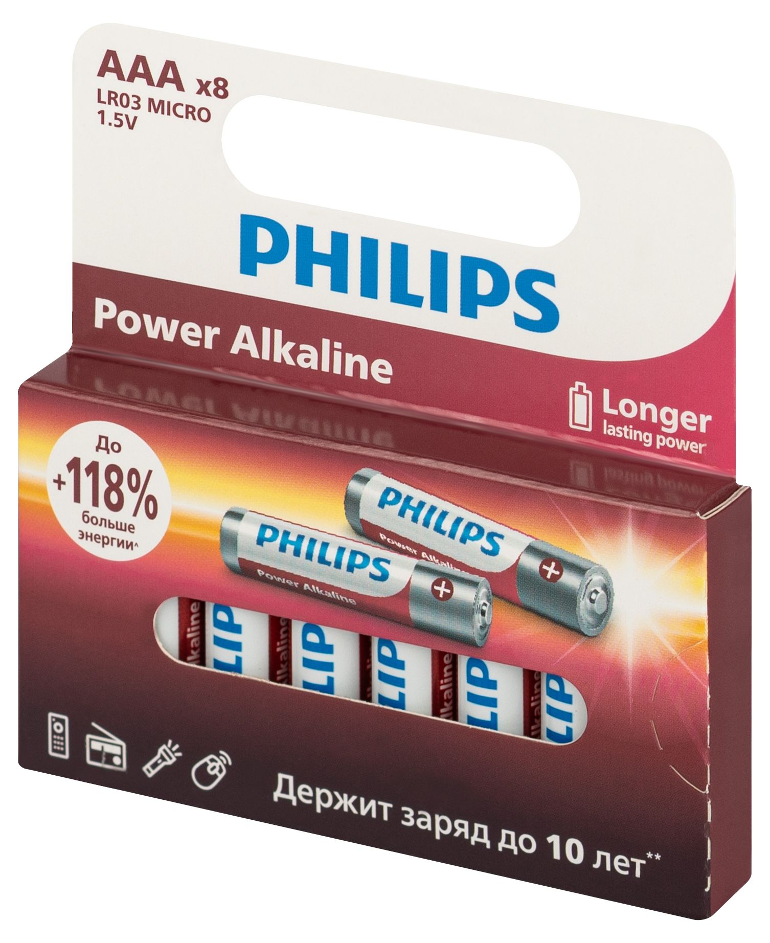 Изображение товара Батарейки Philips Power ААА алкалиновые 1,5v 8 шт LR03-8BL