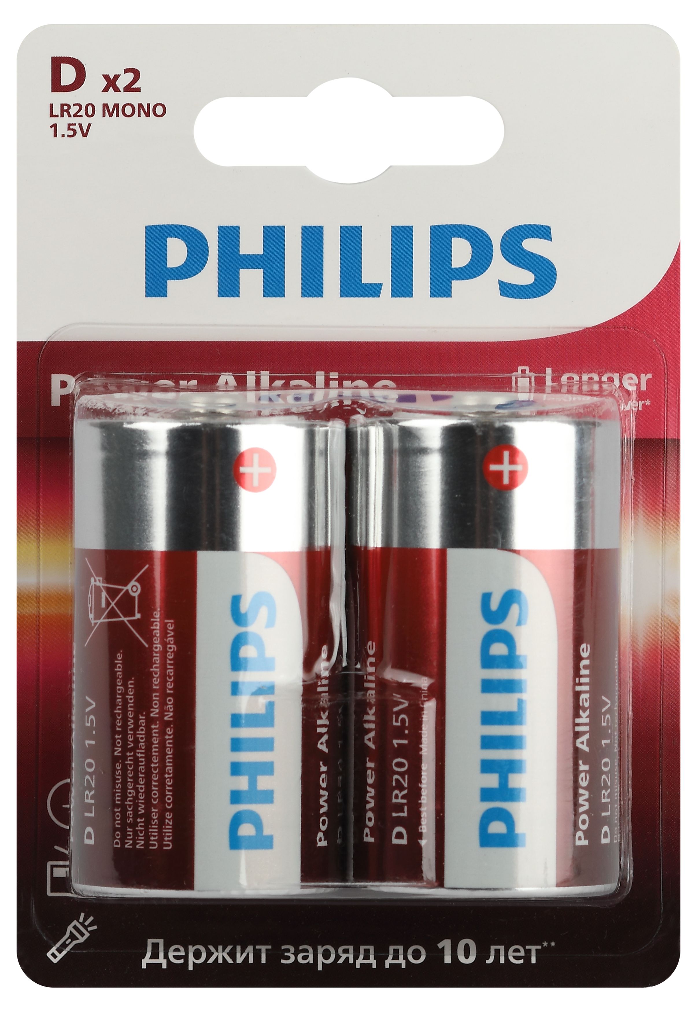 Батарейки Philips Батарейки Philips Power D алкалиновые 2 шт LR20-2BL