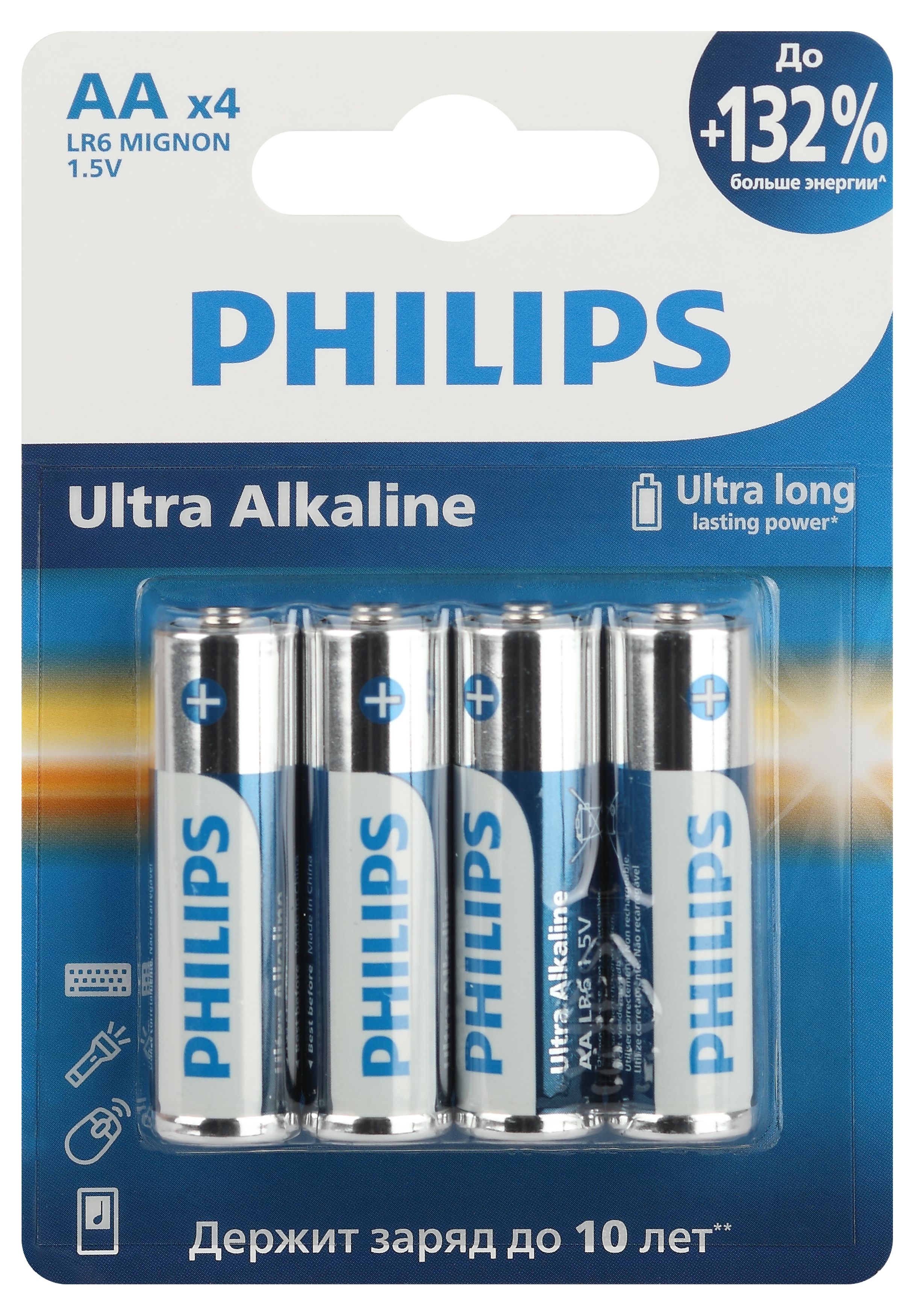 Изображение товара Батарейки Philips Ultra АА 1,5 В щелочные 4 шт LR6-4BL для энергоемких устройств