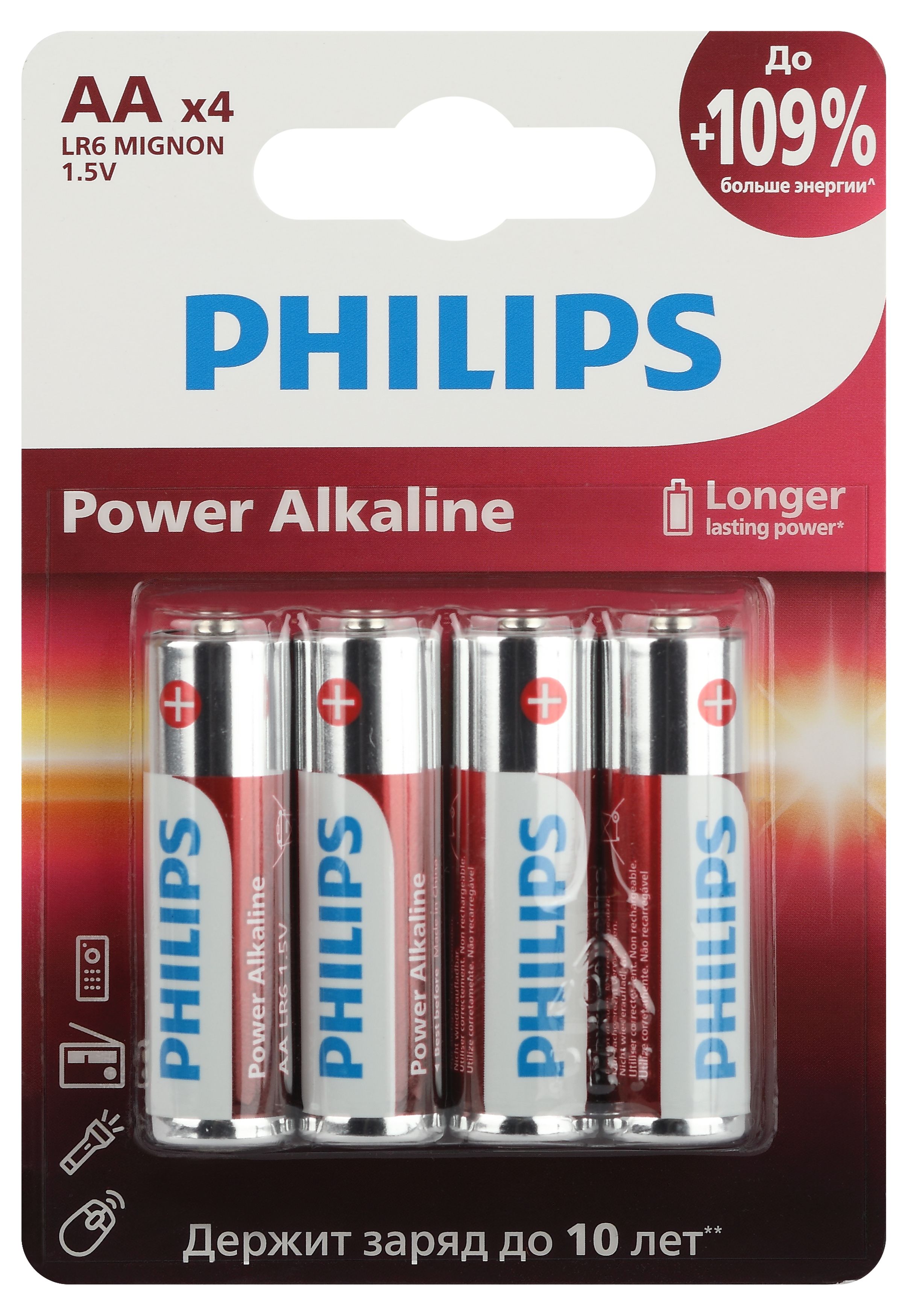 Изображение товара Батарейки Philips Power АА алкалиновые 1,5v 4 шт LR6-4BL
