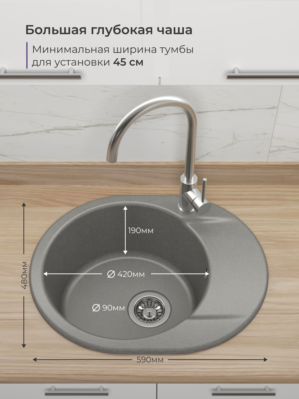 Изображение товара Кухонная мойка Nova 59-48 из кварцевого композита серого цвета