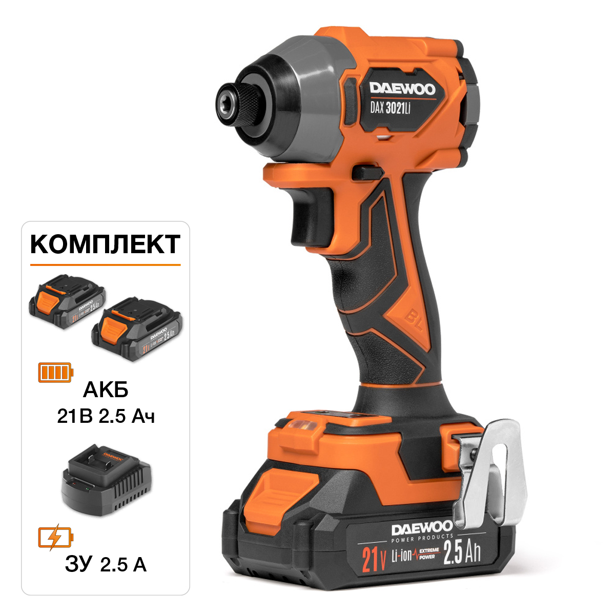 Изображение товара Аккумуляторный ударный винтоверт DAEWOO DAX 3021Li SET 21В 2,5 Ач 2 АКБ и ЗУ
