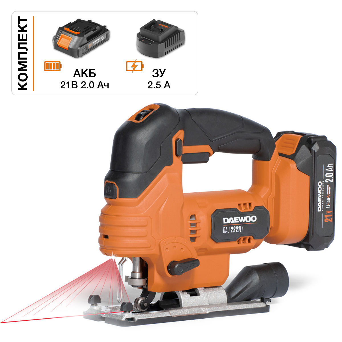 Изображение товара Аккумуляторный лобзик DAEWOO DAJ 2221Li 21В с лазерной направляющей и быстрым зажимом