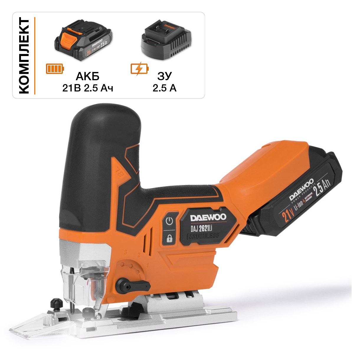 Изображение товара Аккумуляторный лобзик DAEWOO DAJ 2621Li SET 21В с регулируемым ходом и пылесоссоединением