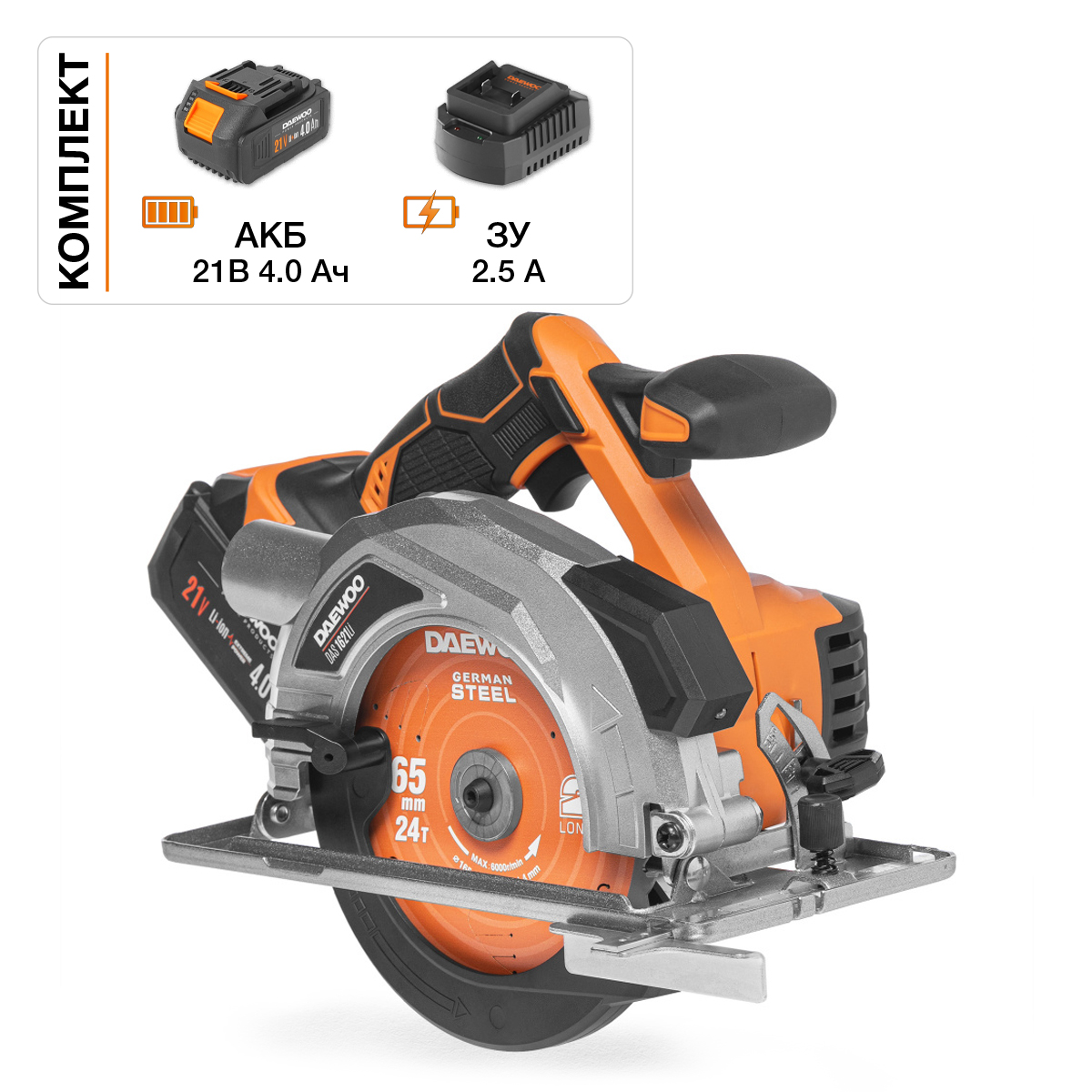 Изображение товара Пила дисковая аккумуляторная DAEWOO DAS 1621Li 21В 4 Ач с регулировкой и подсветкой