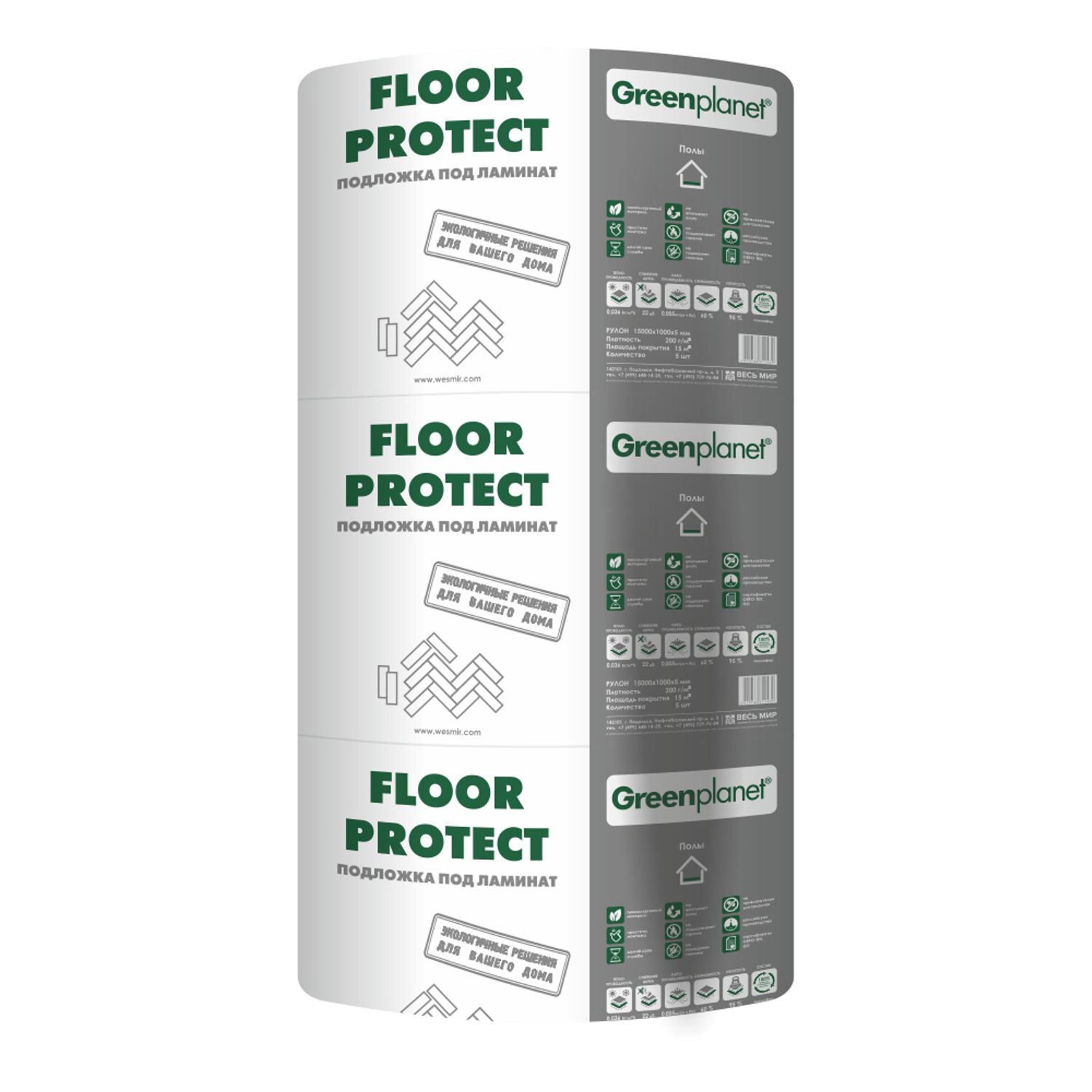 Изображение товара Подложка под ламинат Greenplanet Floor Protect 3 мм 5 м2 рулонная