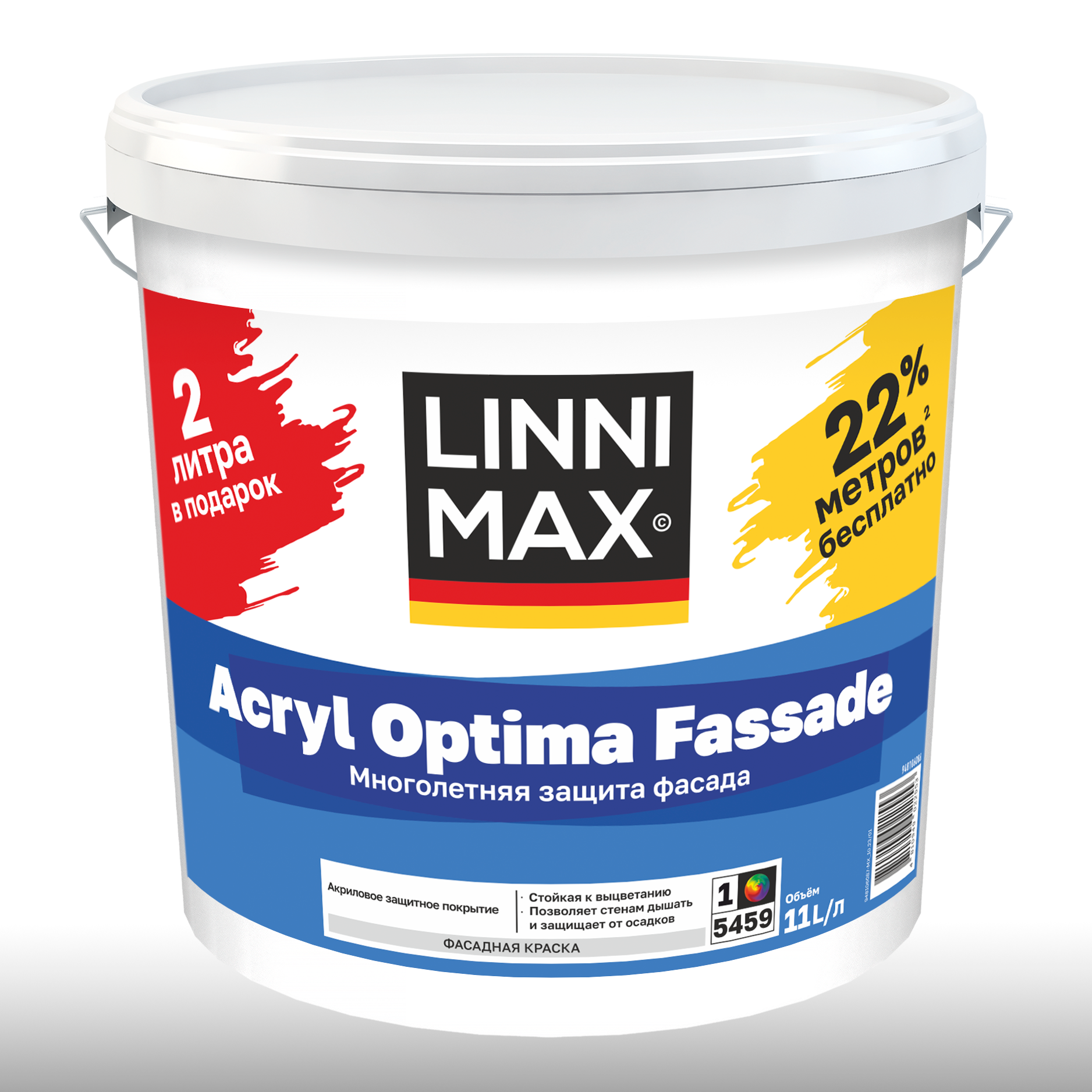 Изображение товара Краска водно-дисперсионная LINNIMAX Acryl Optima Fassade 11л для фасада