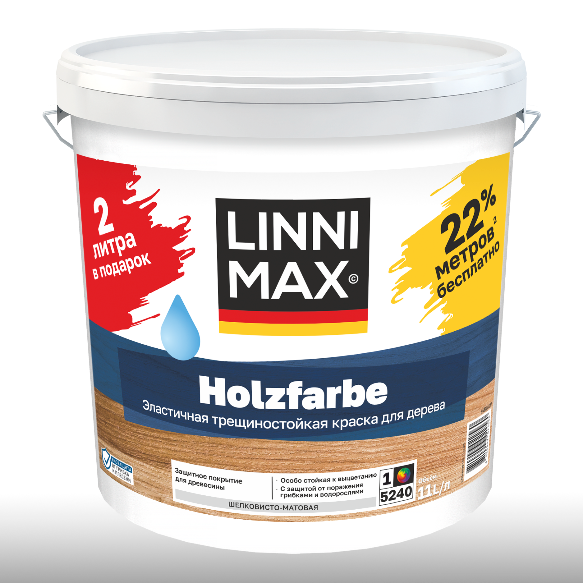 Изображение товара Краска водно-дисперсионная LINNIMAX Holzfarbe База 1 11 л фасадная