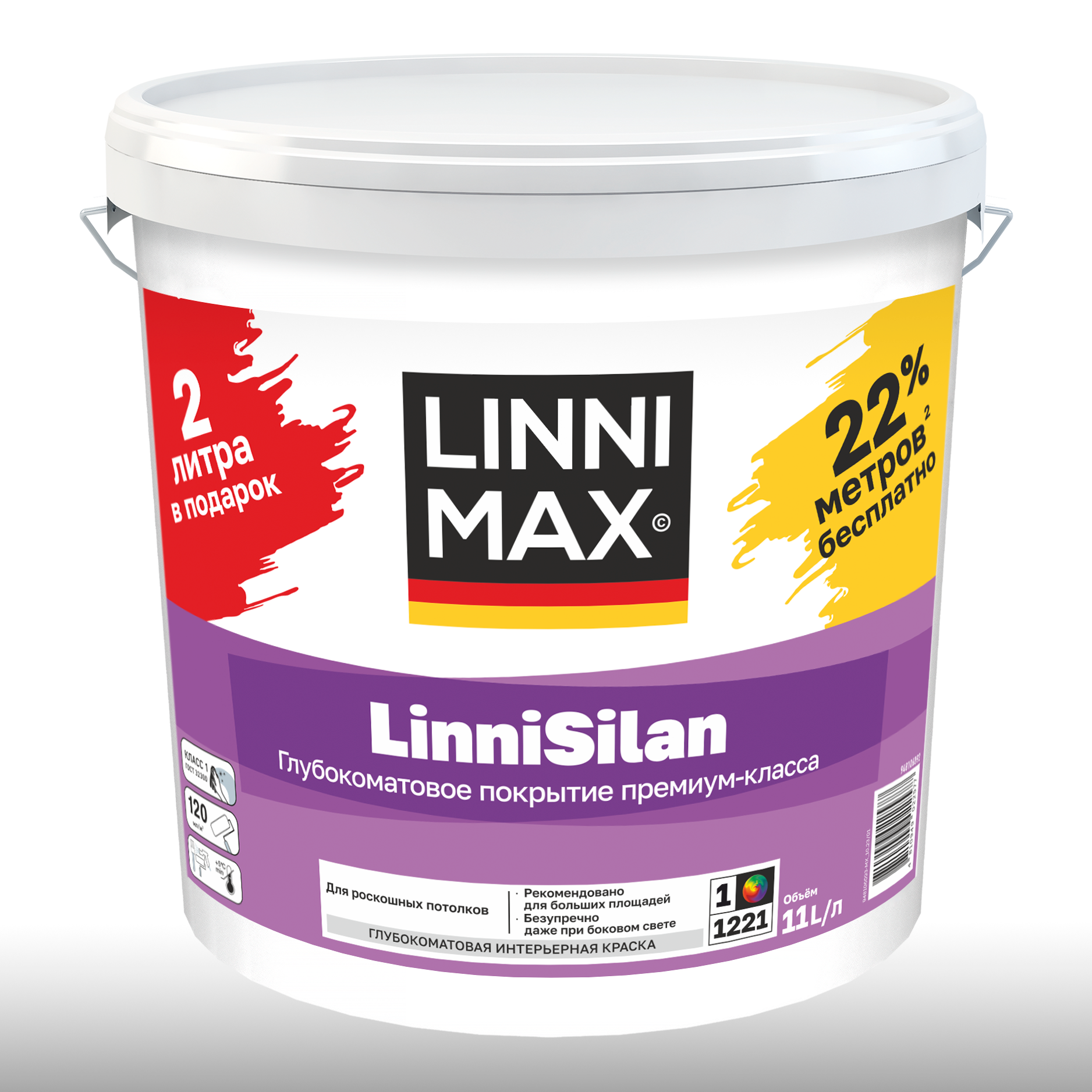 Изображение товара Краска водно-дисперсионная для внутренних работ LINNIMAX LinniSilan База 1 11 л