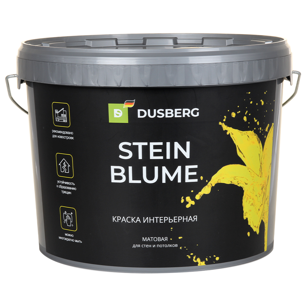 Изображение товара Краска интерьерная для стен и потолков STEIN BLUM белая 10 л