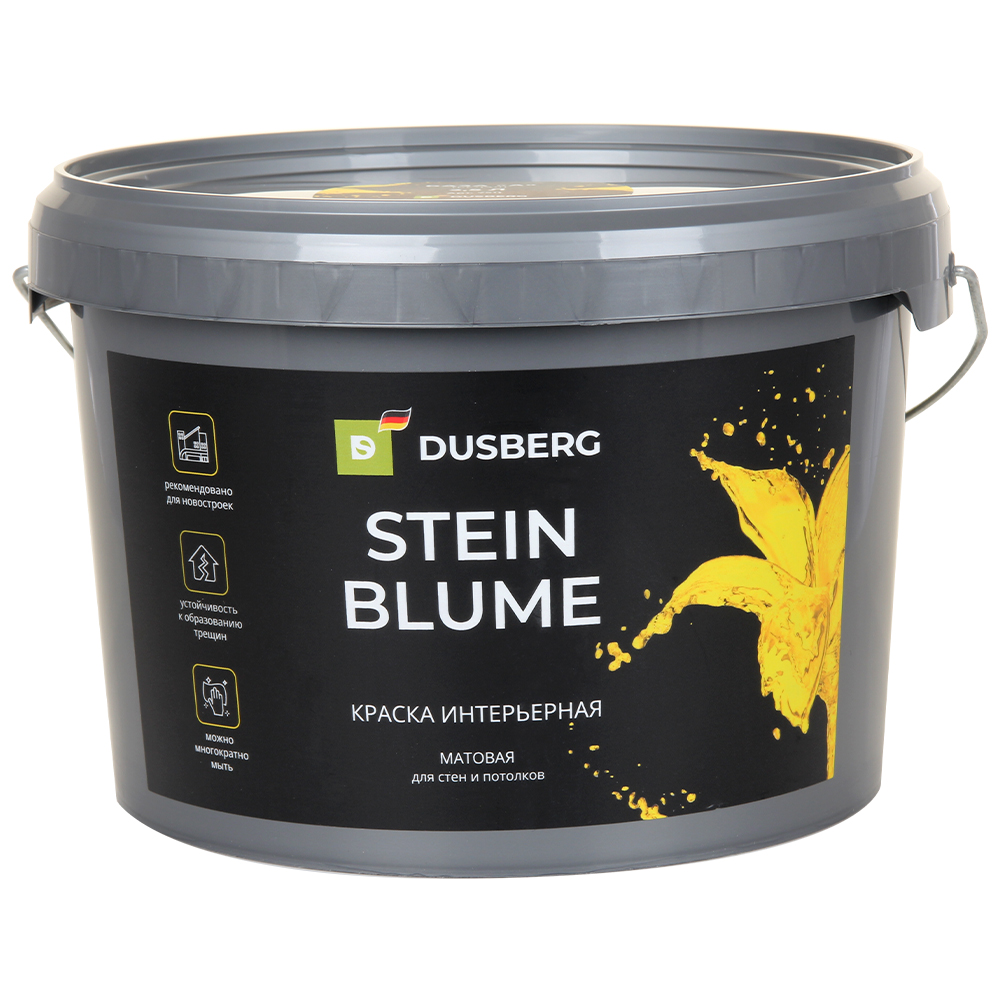 Изображение товара Интерьерная водоэмульсионная краска для стен и потолков STEIN BLUM 2,25 л белая
