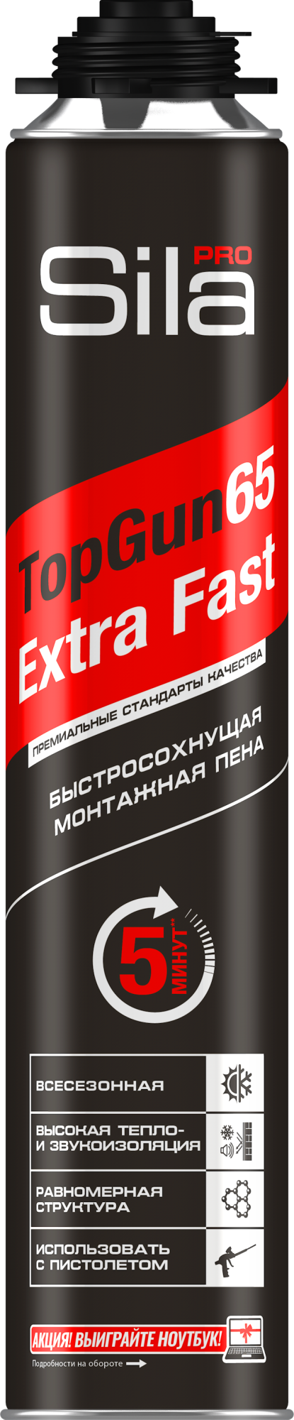 Изображение товара Пена монтажная Sila Pro TopGun 65 Extra Fast быстросохнущая профессиональная 850мл.