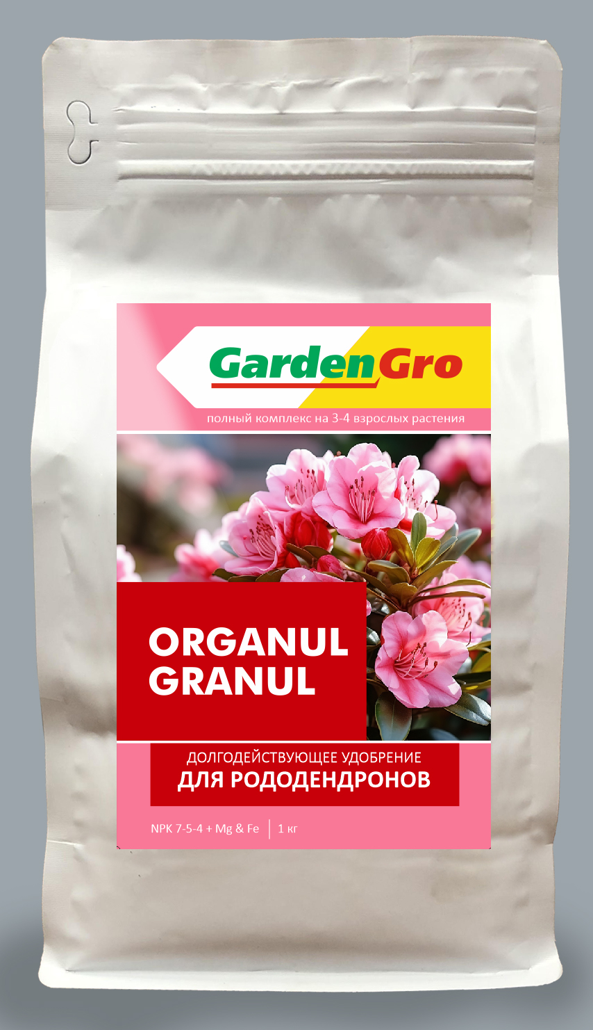 Изображение товара Удобрение для рододендронов ORGANUL GRANUL 1 кг