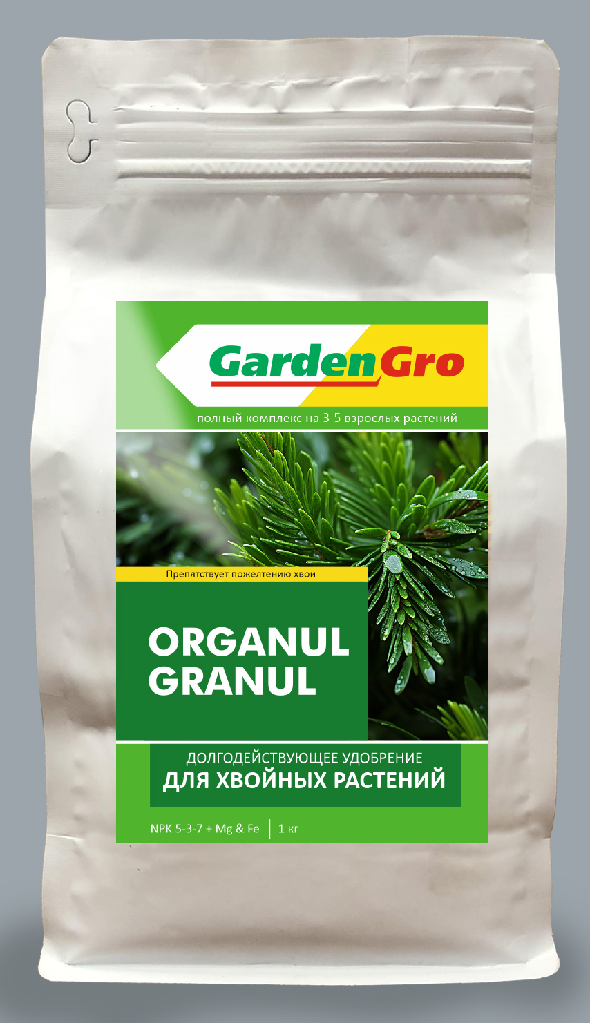 Изображение товара Удобрение для хвойных растений ORGANUL GRANUL 1 кг для здорового роста и пышной хвои