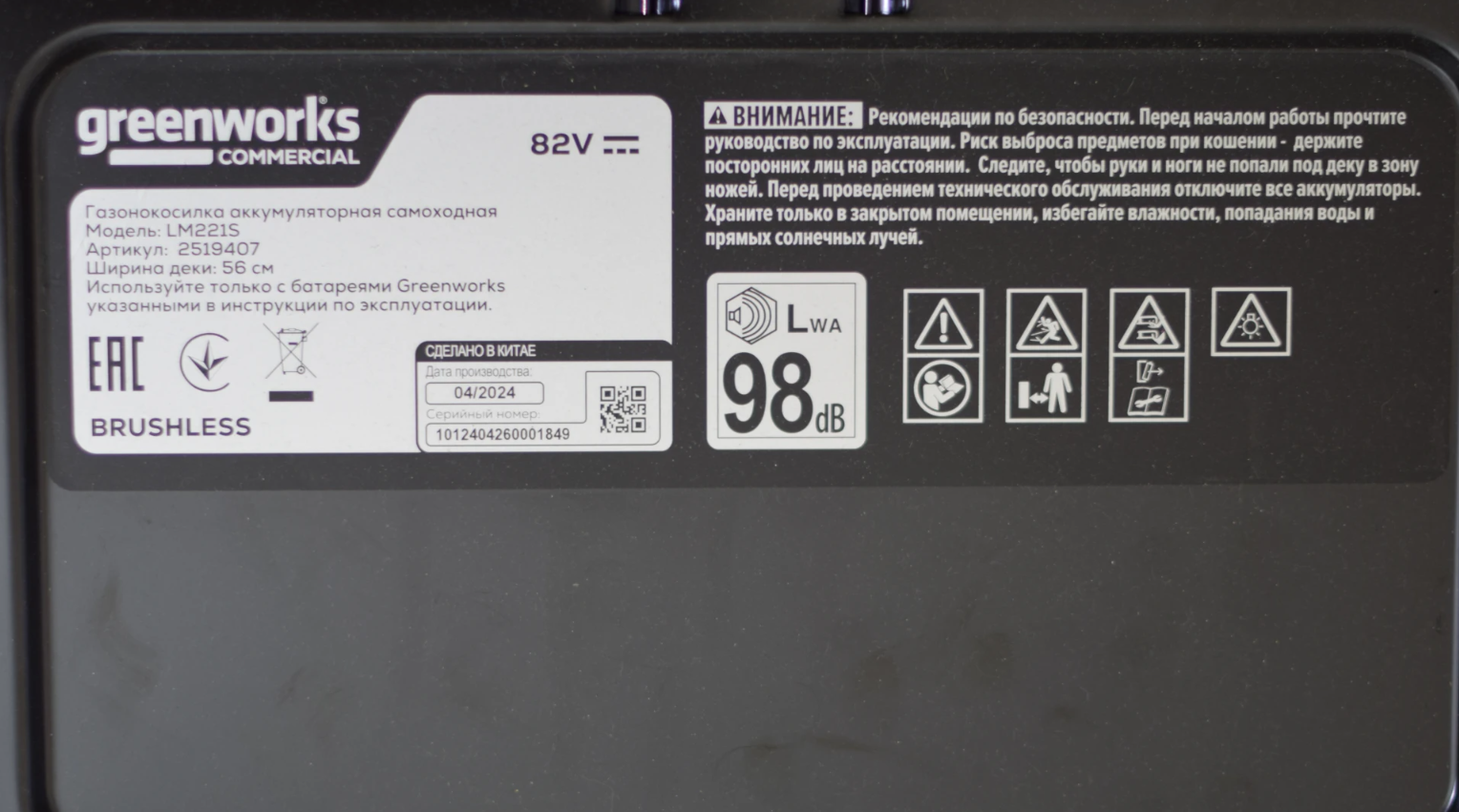 Превью изображения товара