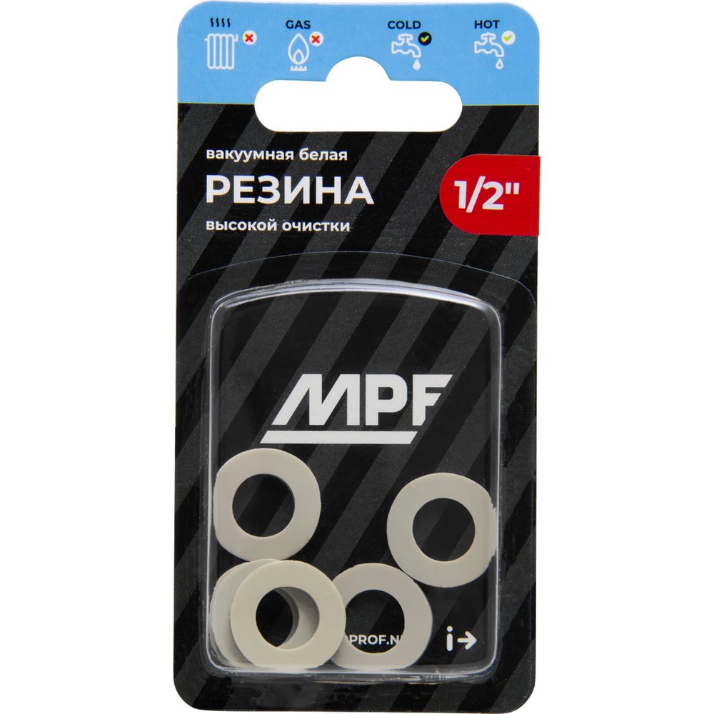 Изображение товара Прокладка резиновая MPF белая 1/2 6 шт
