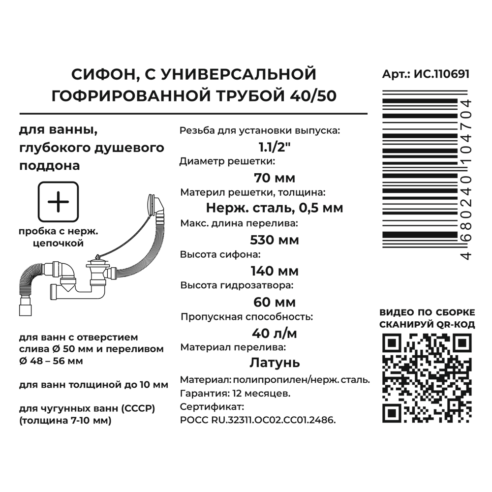 Превью изображения товара