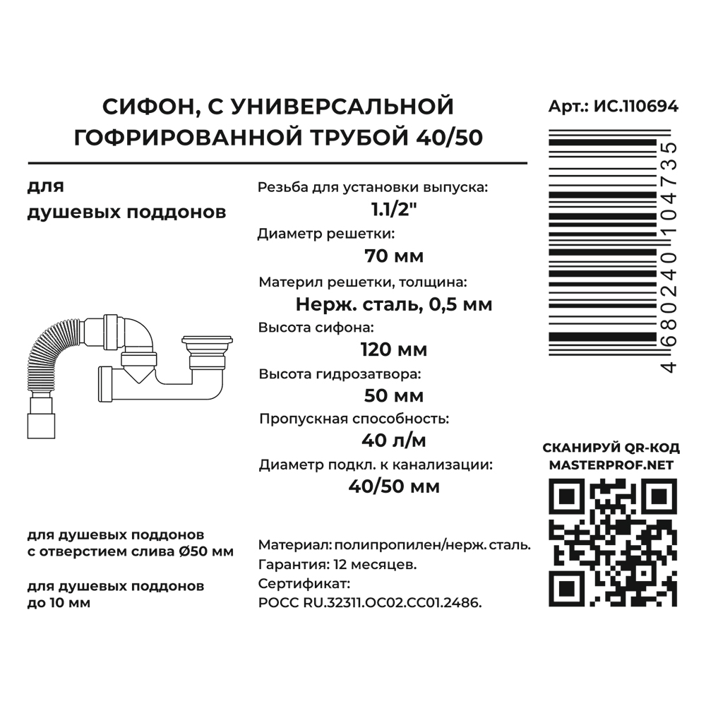 Превью изображения товара
