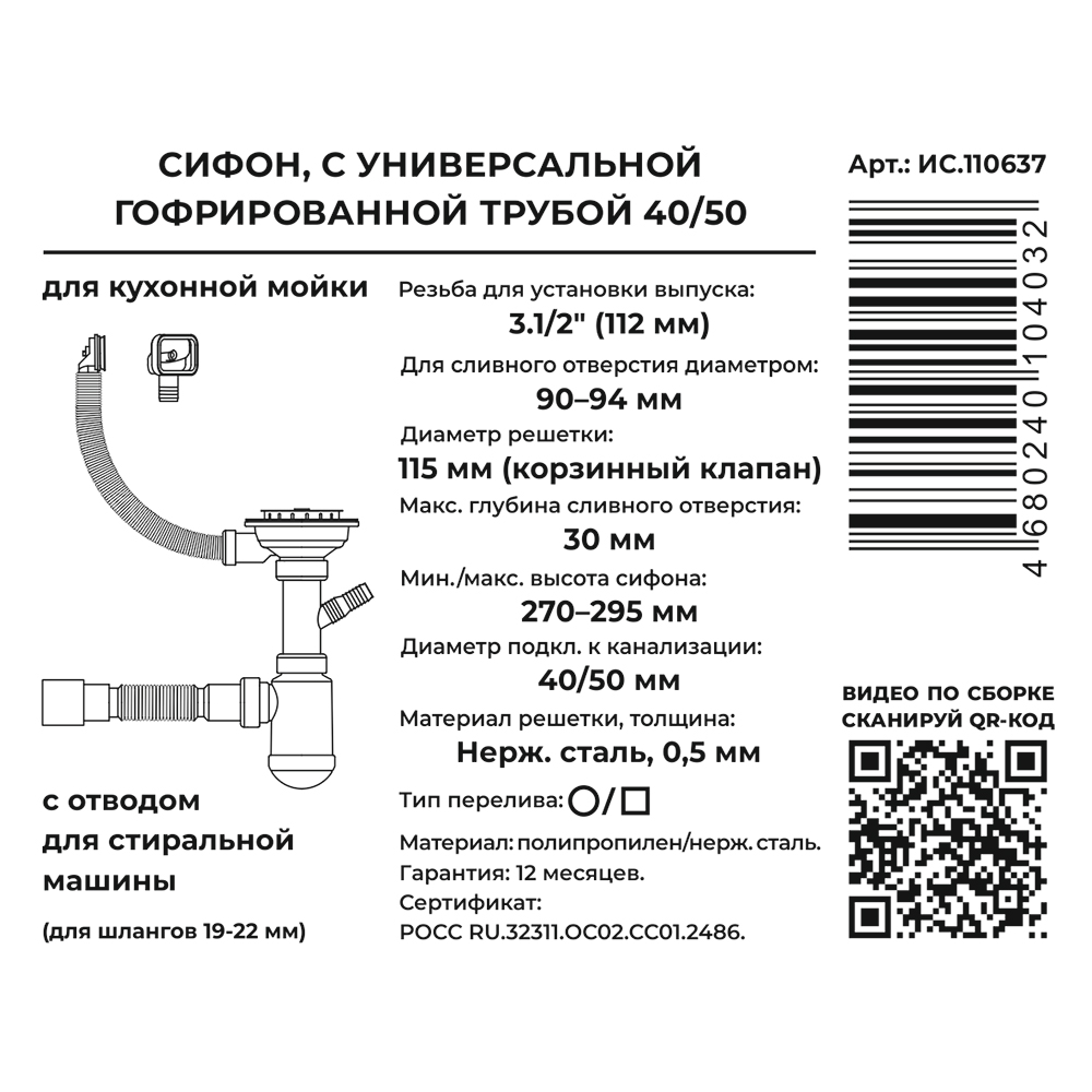 Превью изображения товара