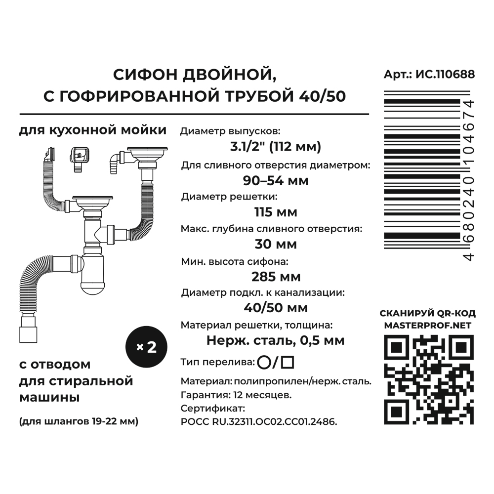 Превью изображения товара